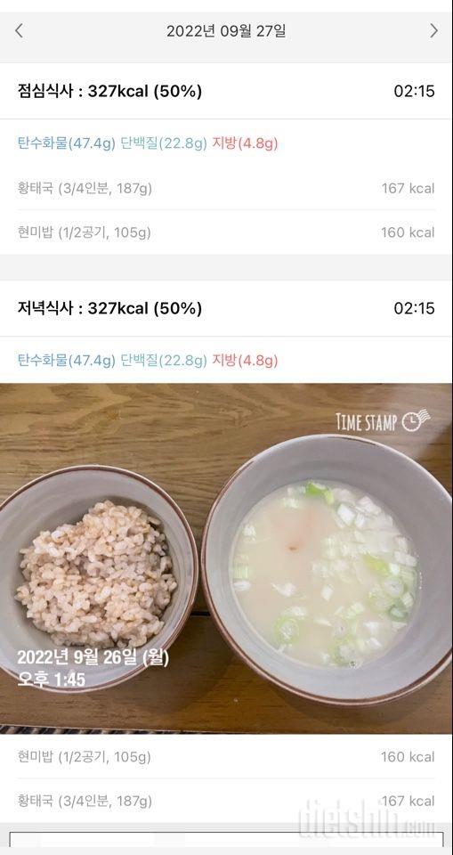 30일 1,000kcal 식단7일차 성공!