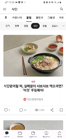 썸네일