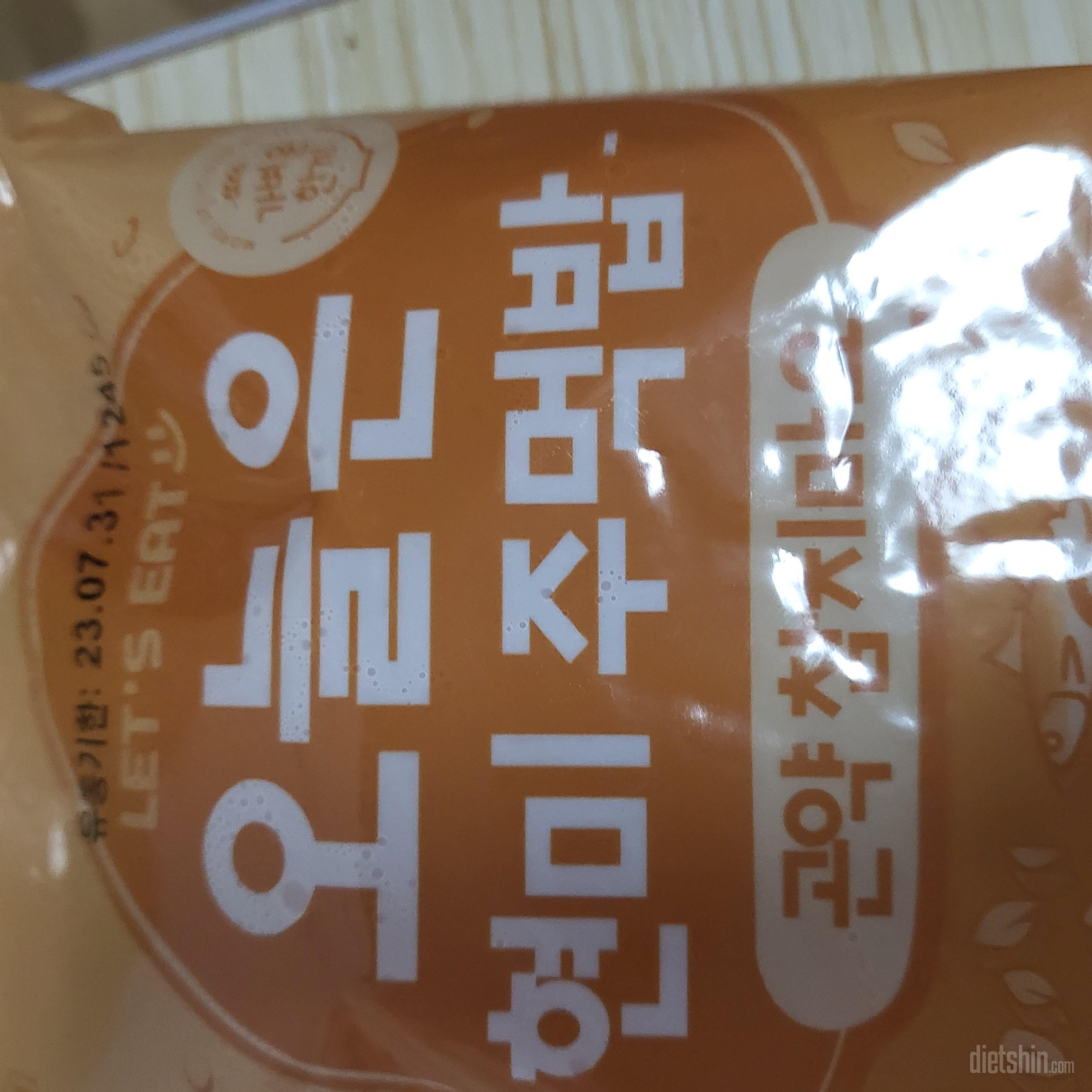 김치치즈 시킨 줄 알았는데 참치마요를