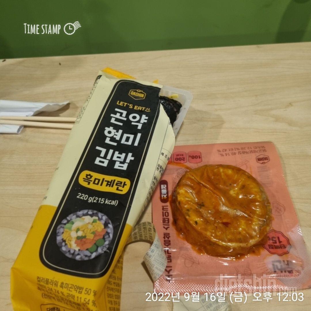 편하고 눅눅하지도 않고 맛있어요..포