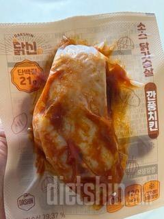 깐풍치킨 진짜 속세의 맛.. 에어프라