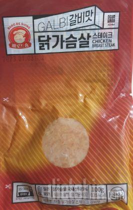 맛있습니다
나트륨도 생각보다 적고