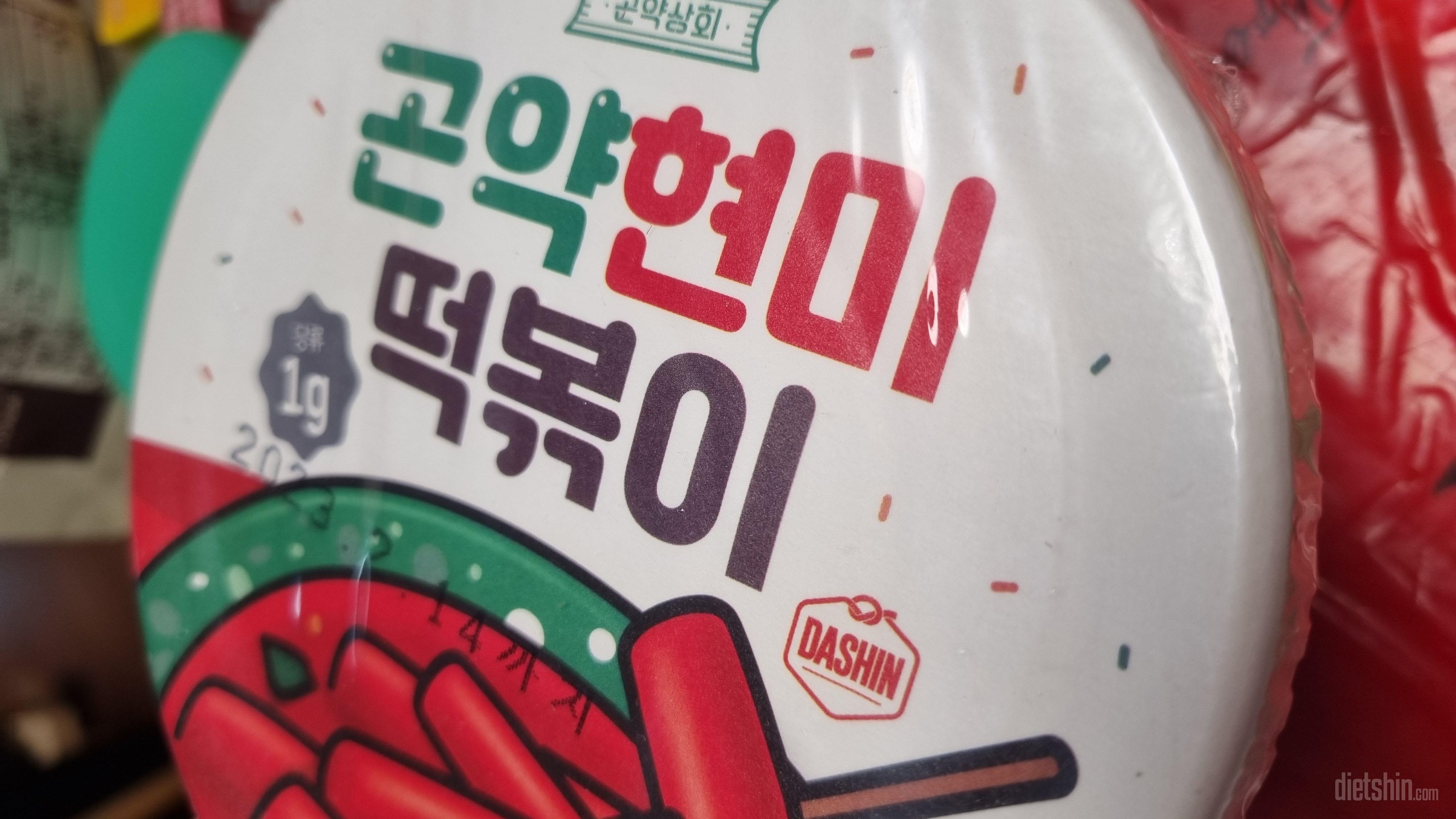 맛있어요 잘먹었습니다 감사합니다