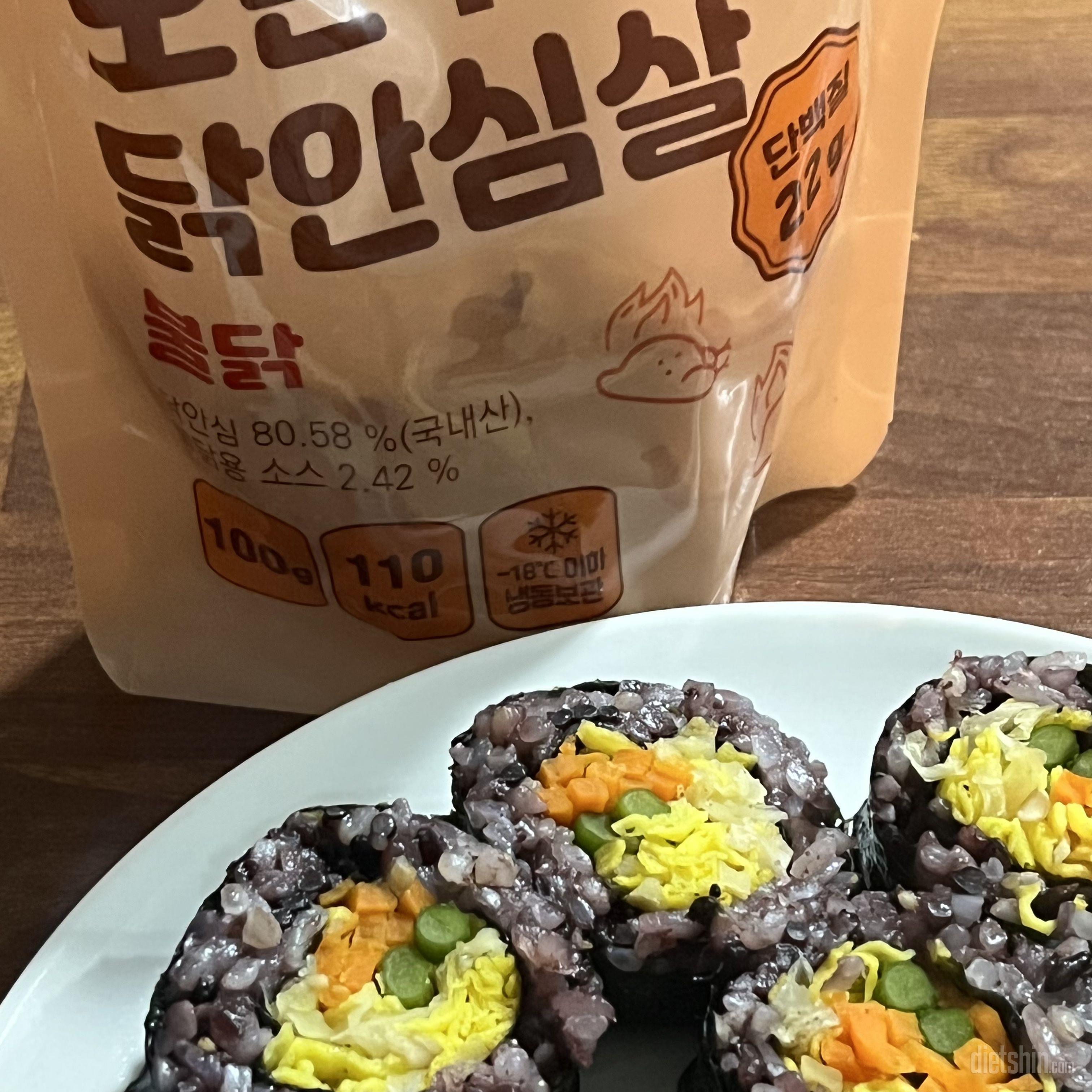 개인적으로 참치가 젤 맛있었어요 참치