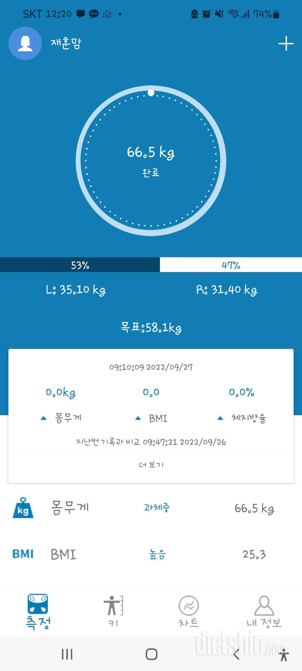 오?머지요?ㅎㅎ왜빠져잇지요