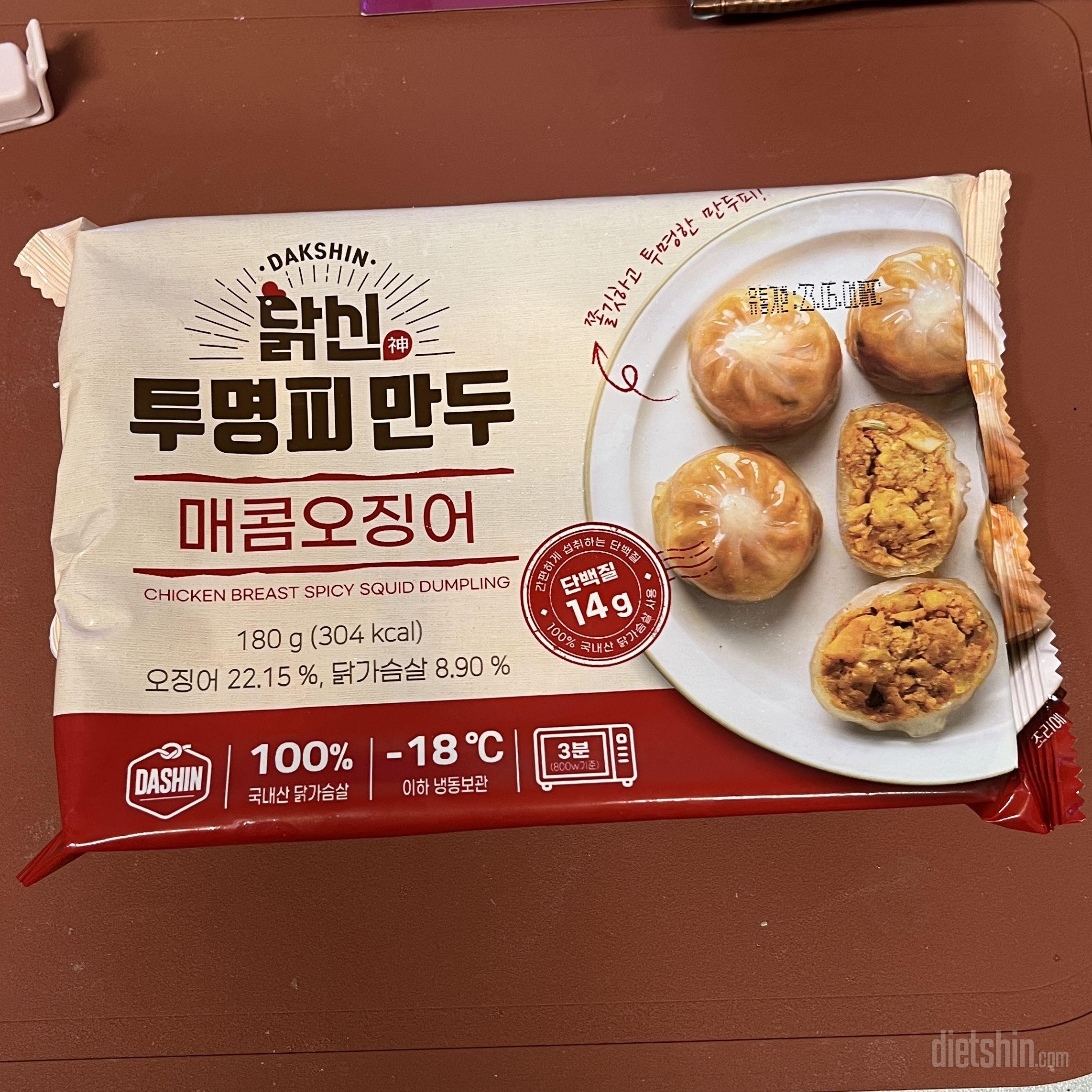 만두피는 확실히 쫀득하고 맛있는데 얇