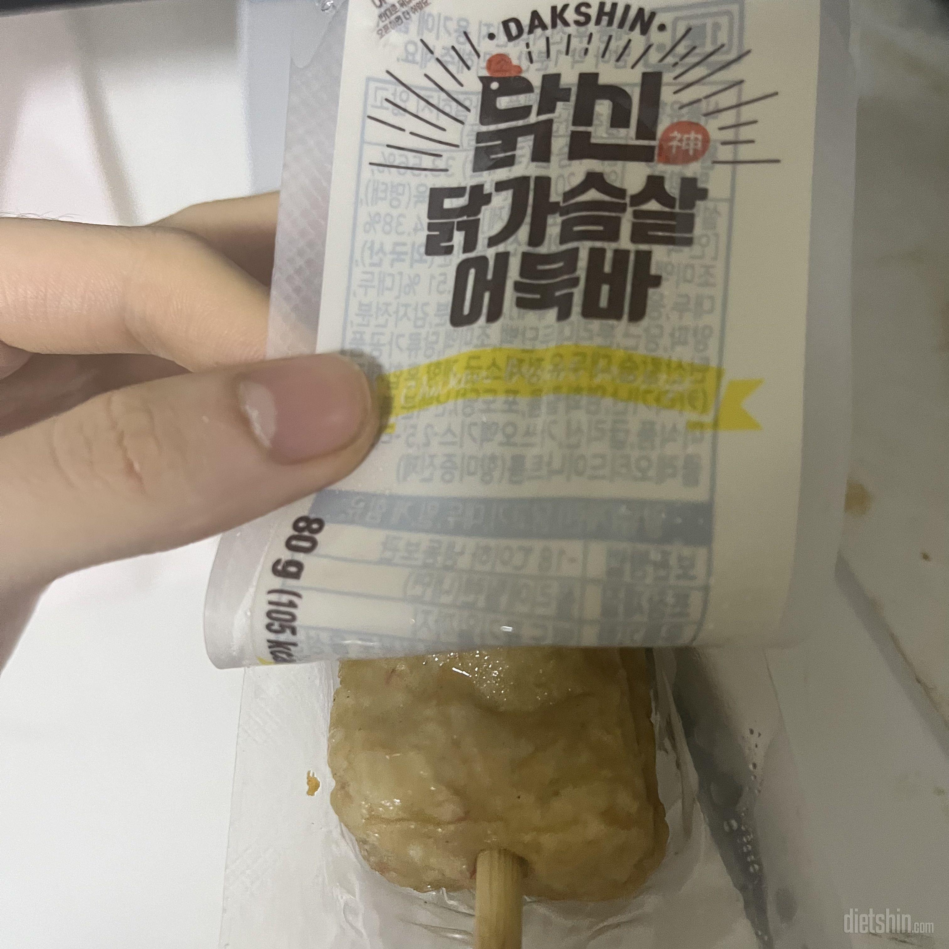 이거 진짜 쫀맛탱 저 어묵바 살앙하는