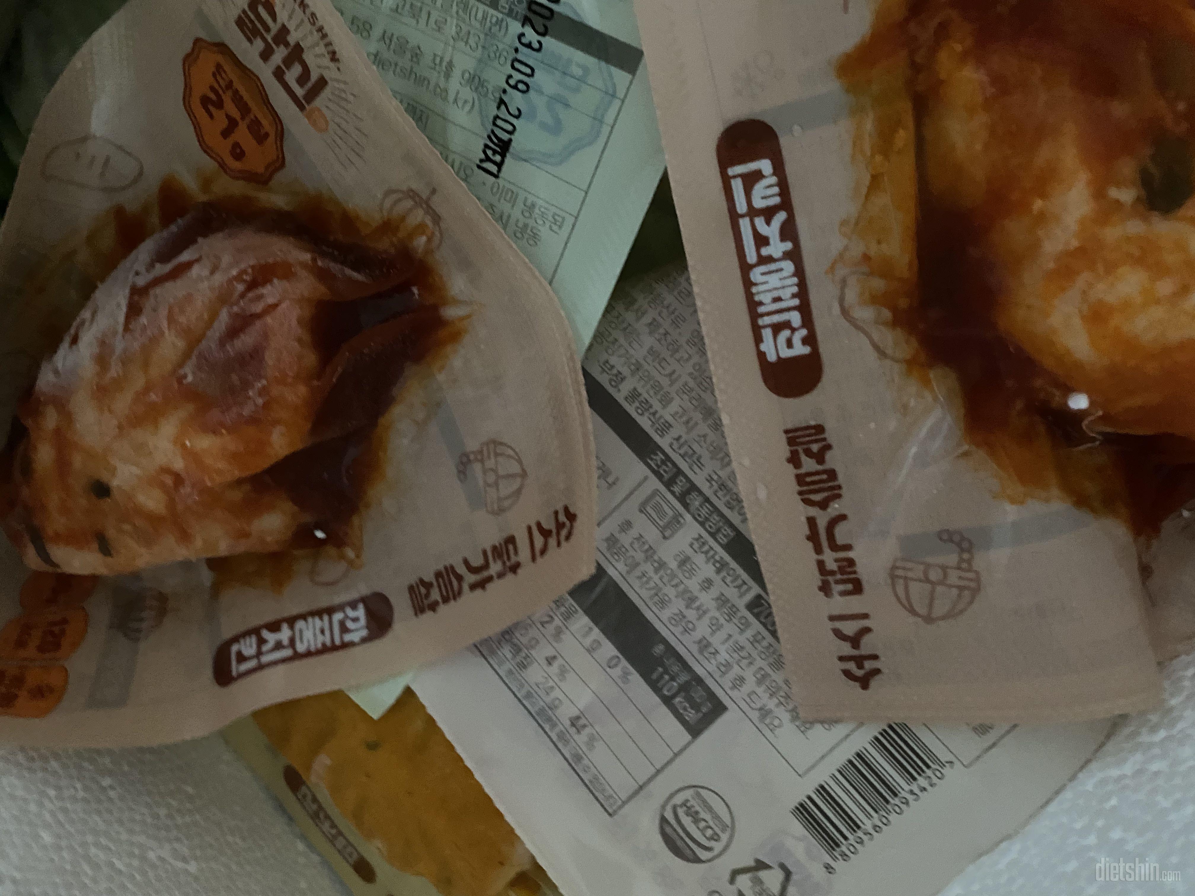 아직 안먹어봤는데 엄청 기대됩니당