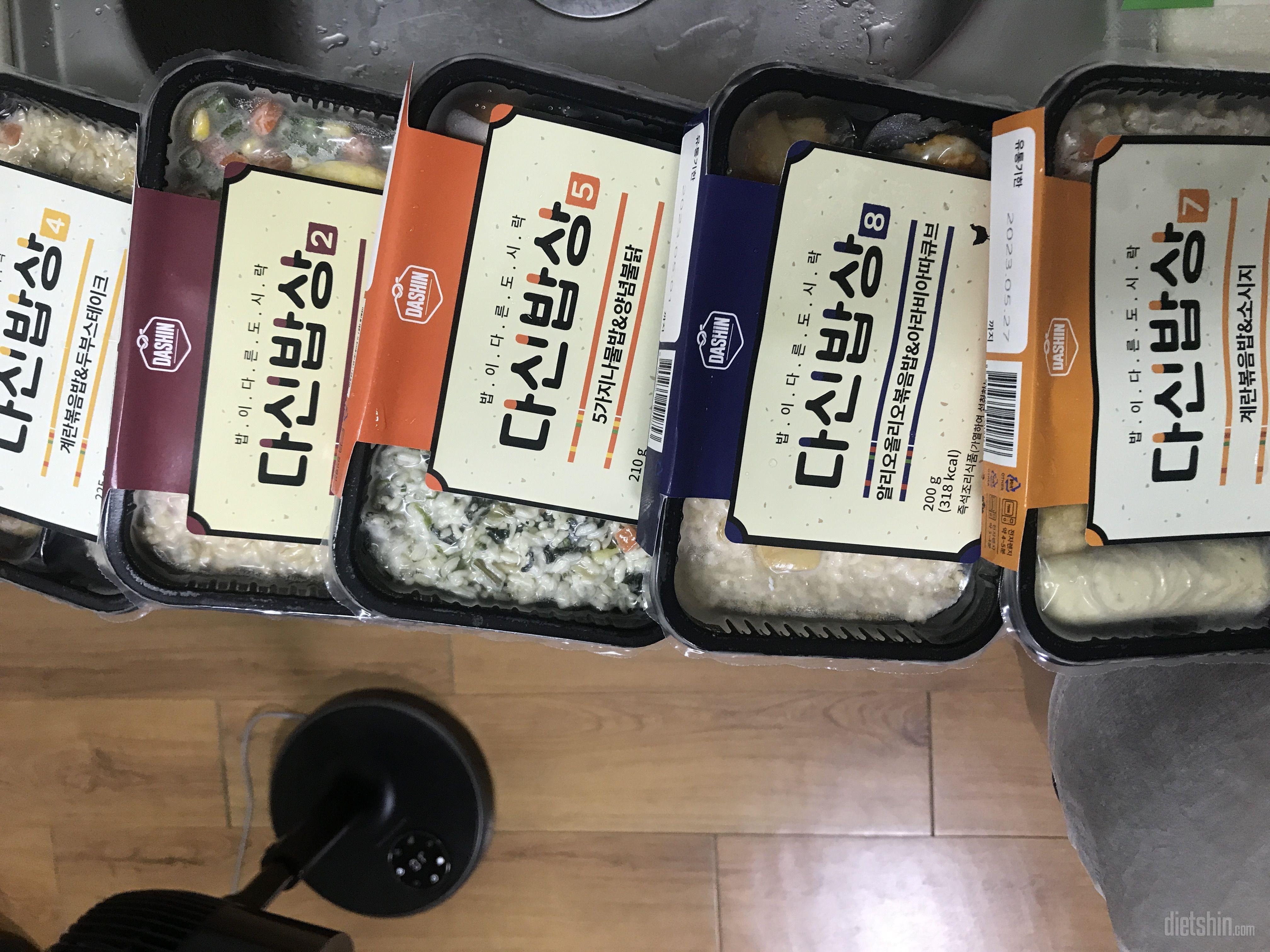 믿고 먹는 다신도시락! 저의 최애템입