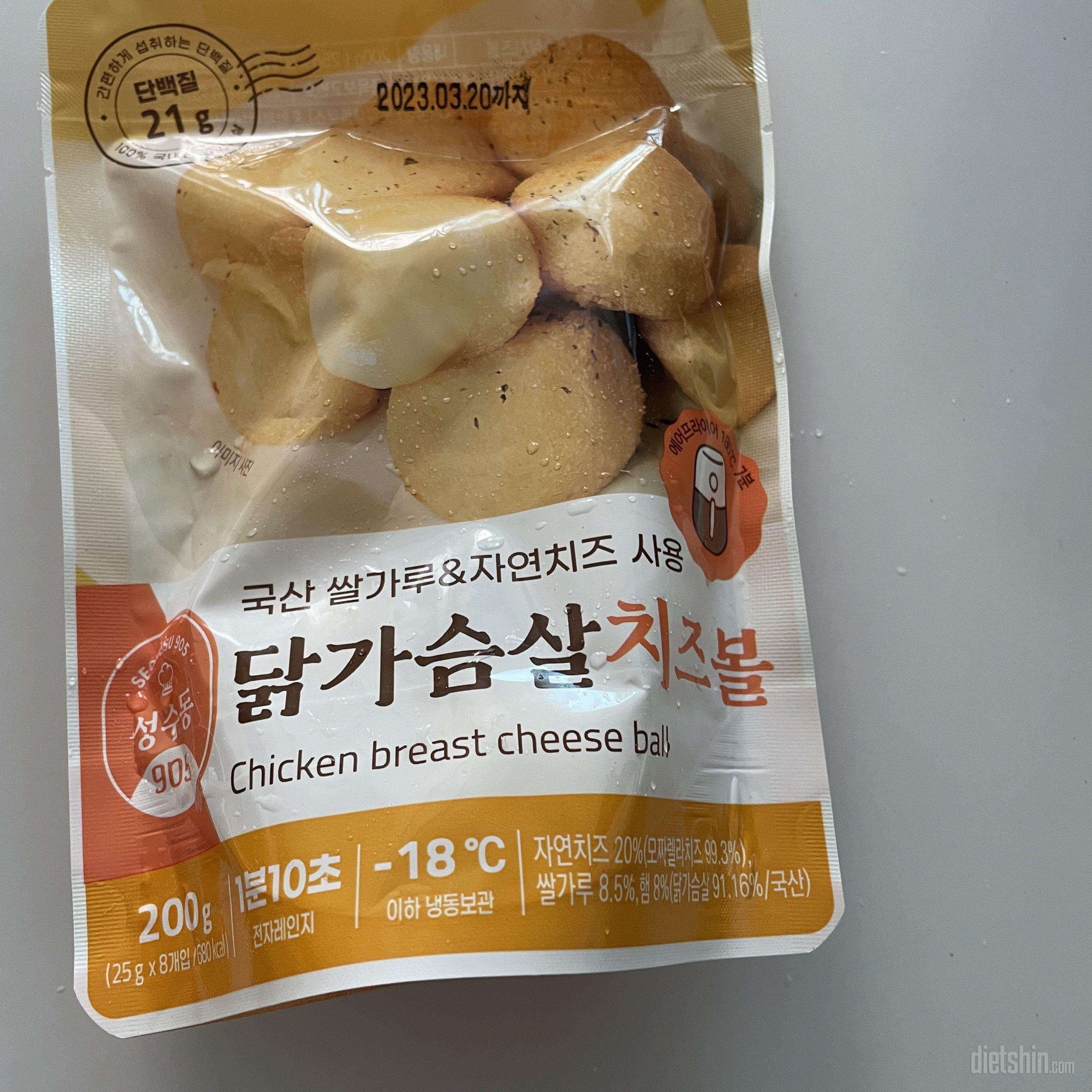 저 주말에 치팅데이 겸..? 먹으려고