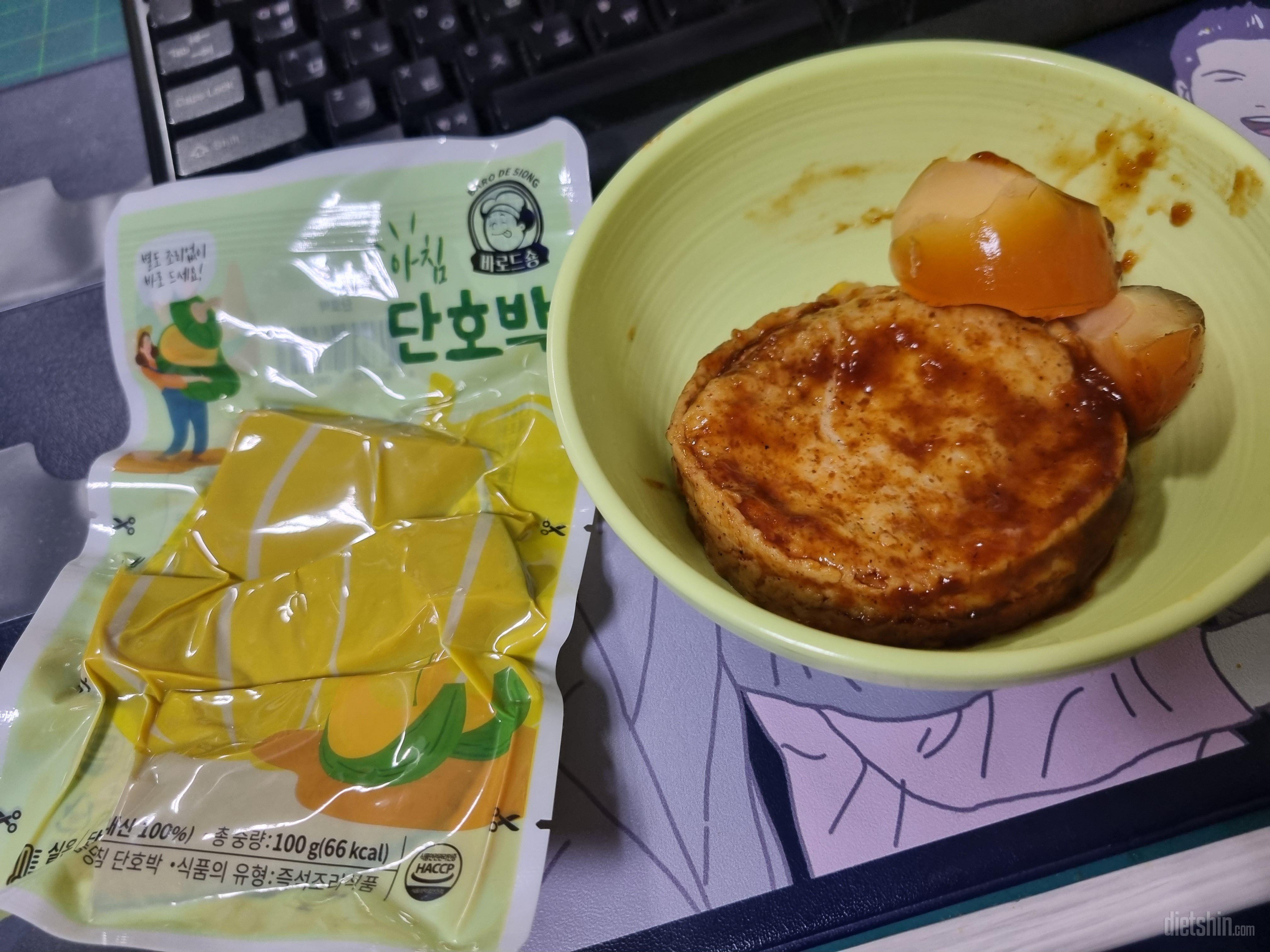 데미그라스 맛있어요👍👍👍👍