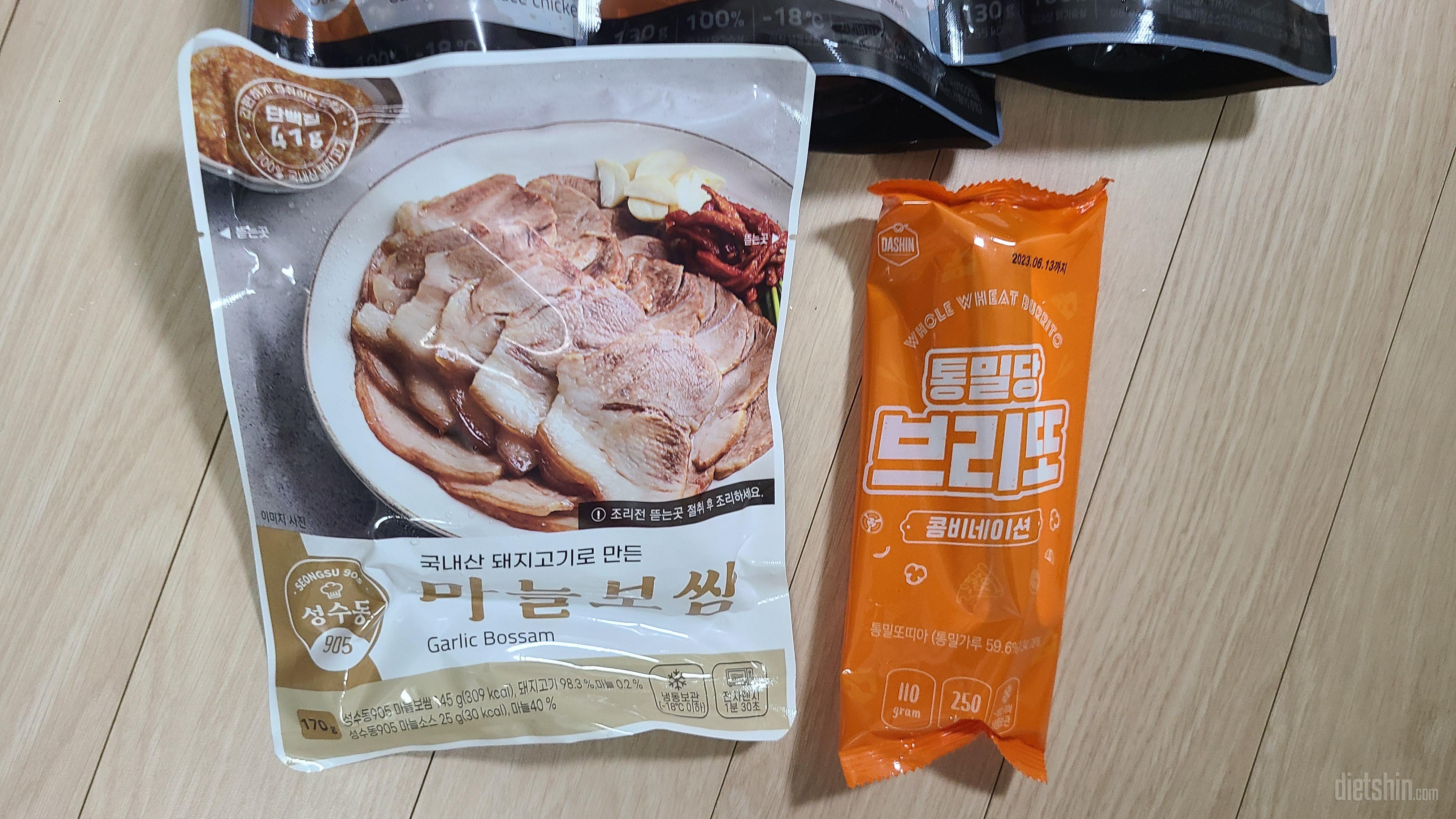 다이어트식   먹어보겠습니다.맛보고