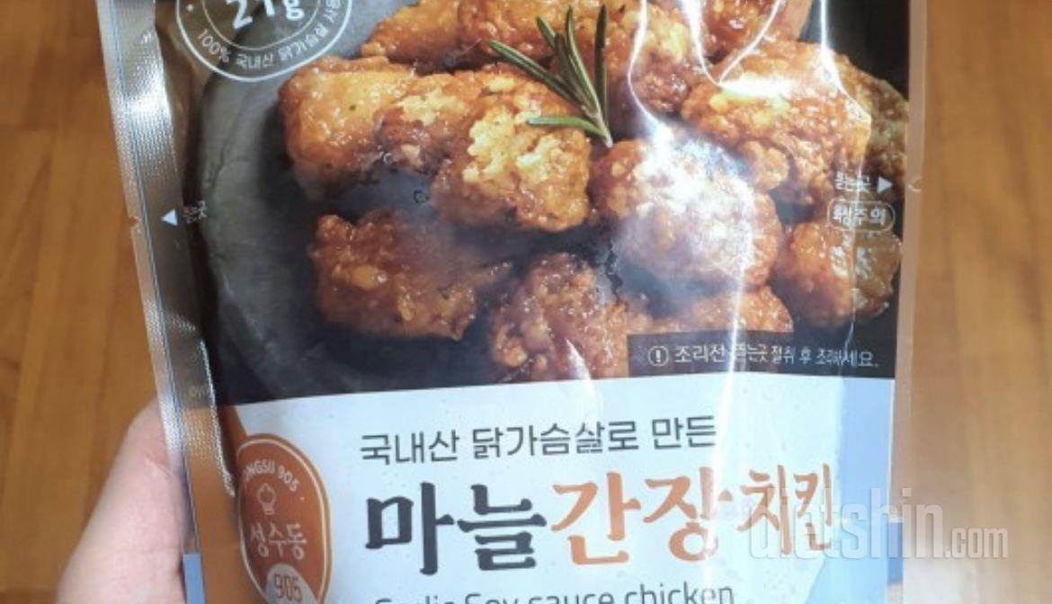 치킨먹고싶을때 치팅용으로 딱이에요 간