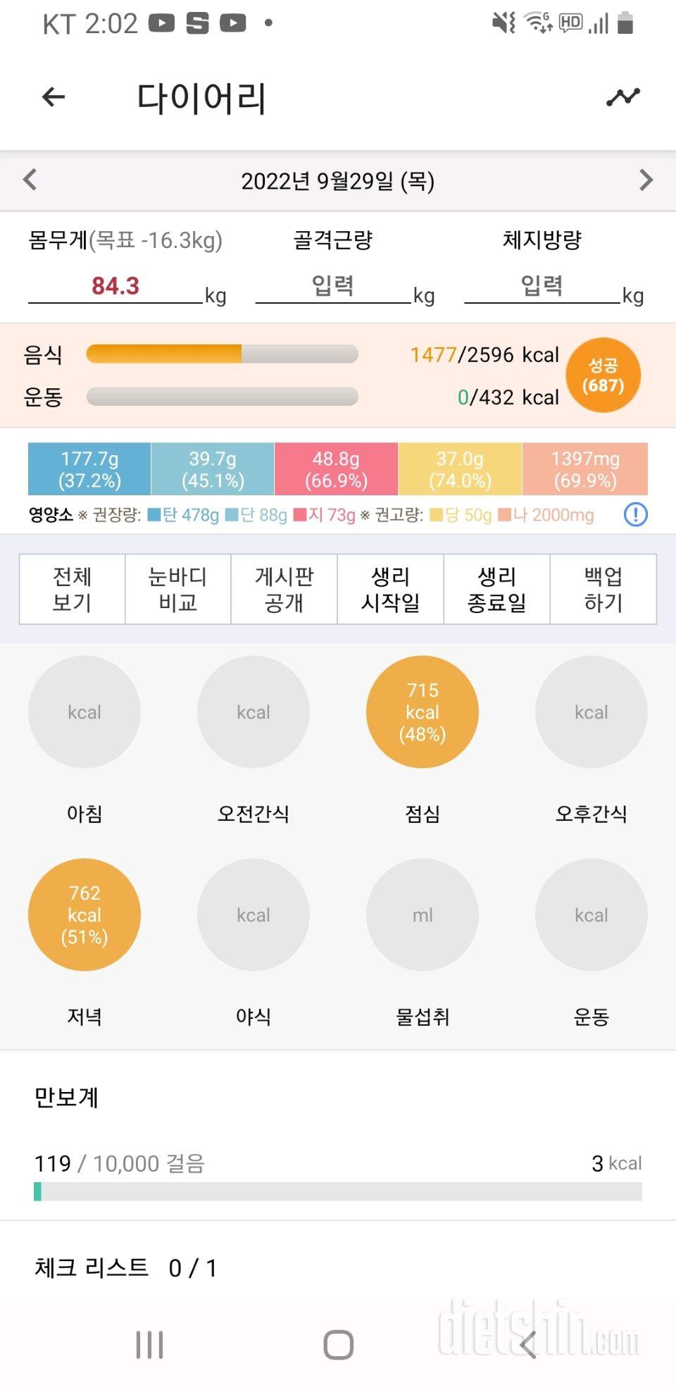 치킨땡기네