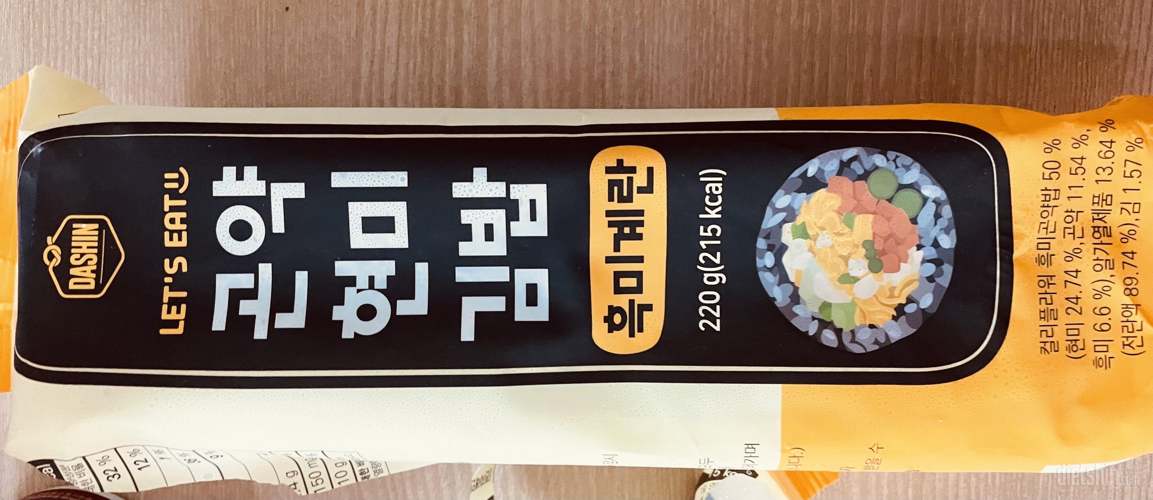 진짜 너무 맛있네요! 김밥 좋아하시는