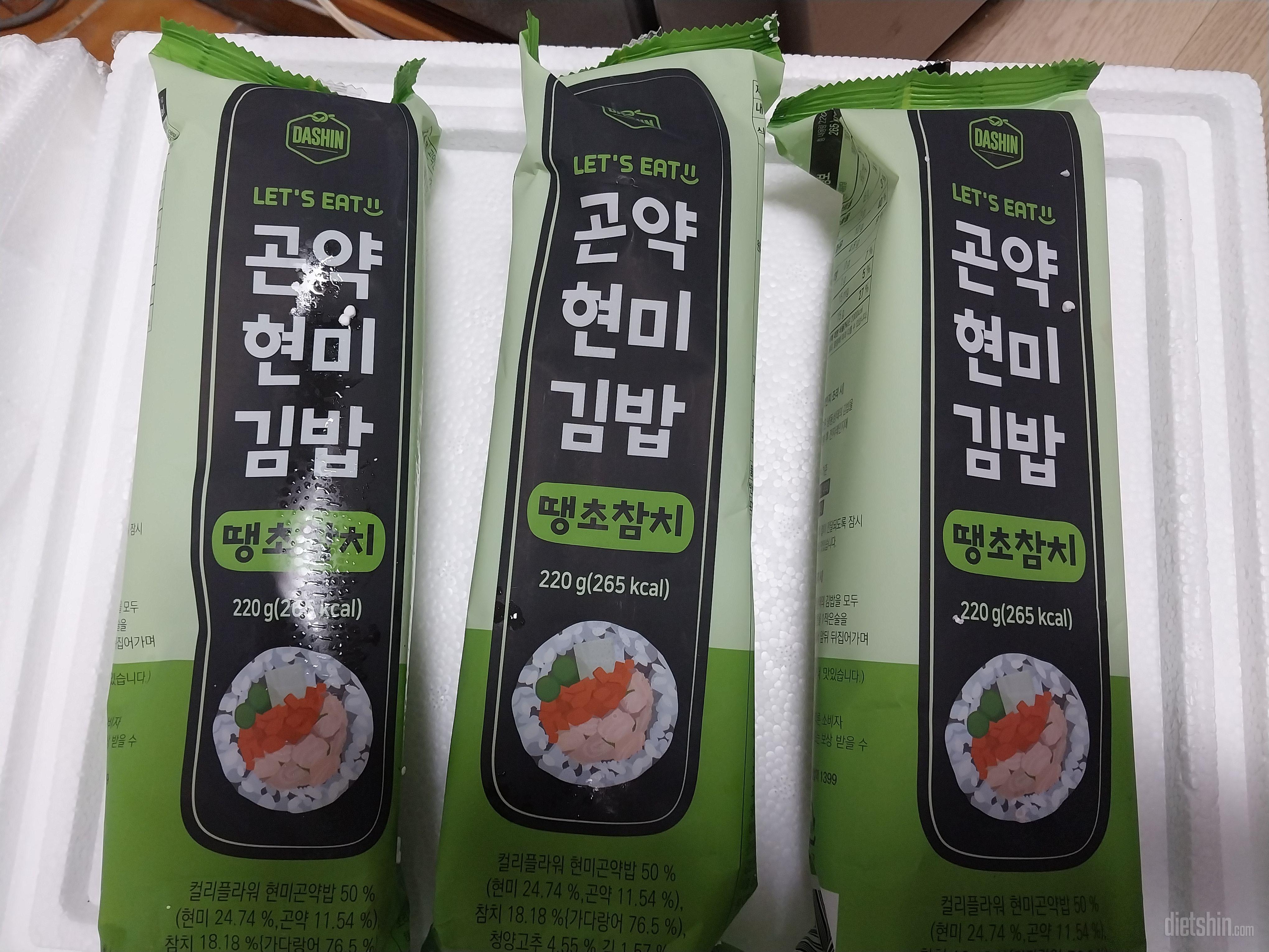 영양가가. 느껴지는 김밥