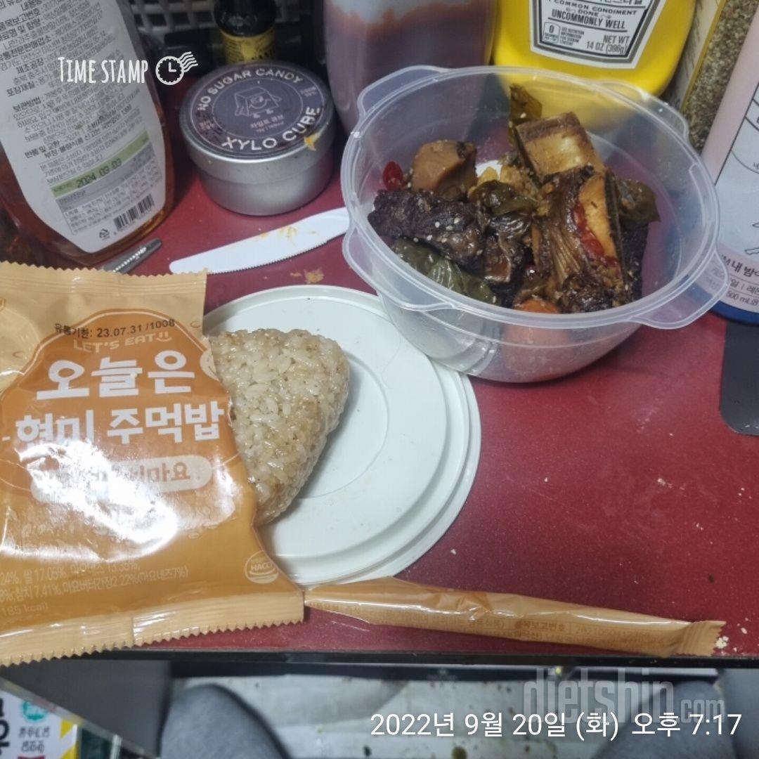 넘무 맛있구.. 속은 광고보다 부실한