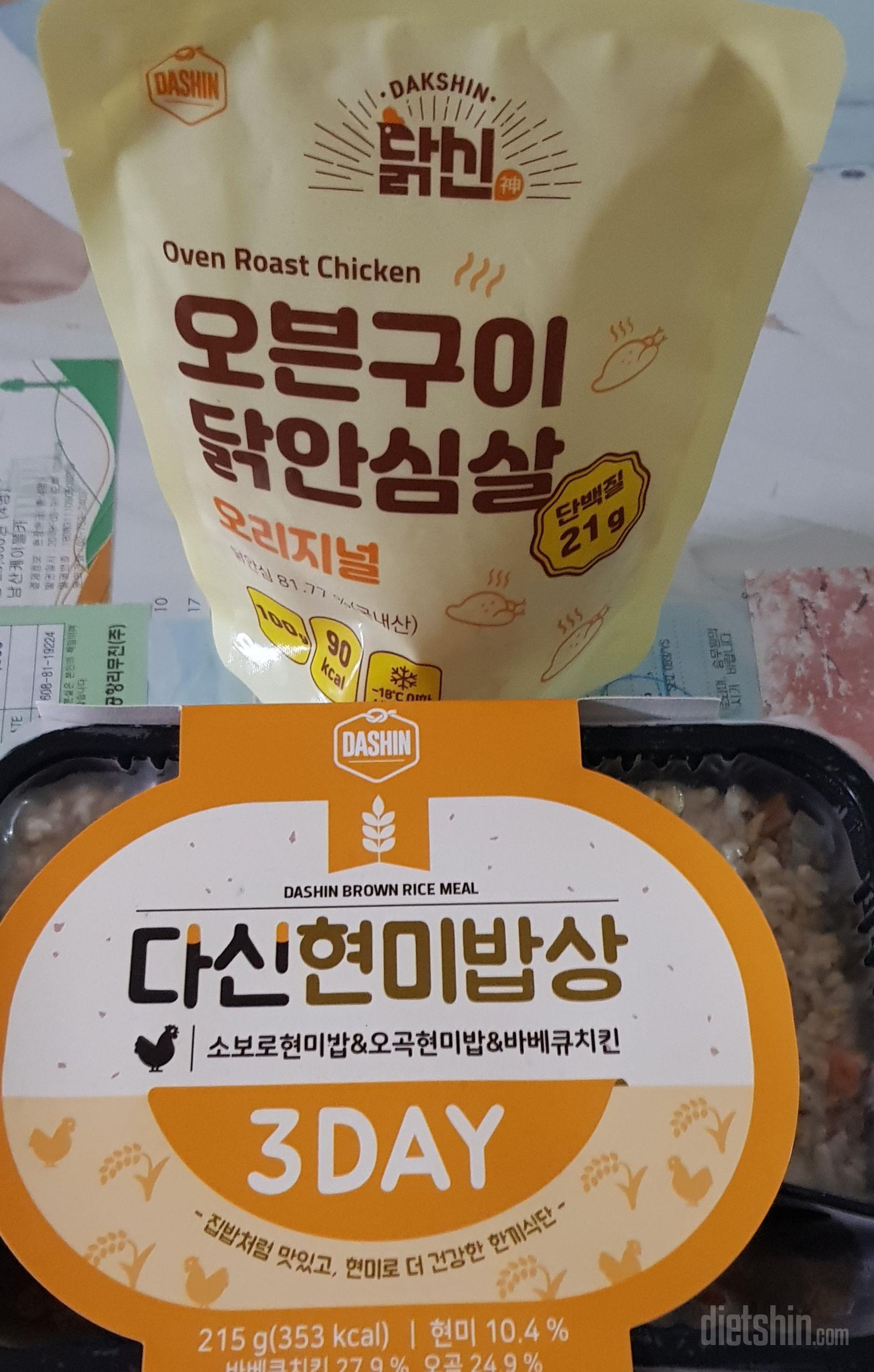 우선 맛있어요~^^
근데 일하면서