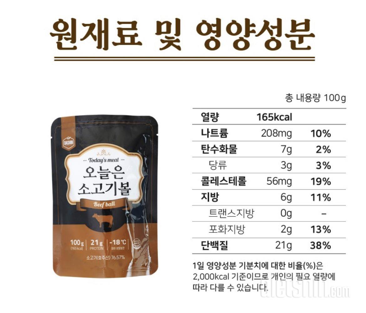 아직 먹기 전인데 맛있었으면 좋겠어요