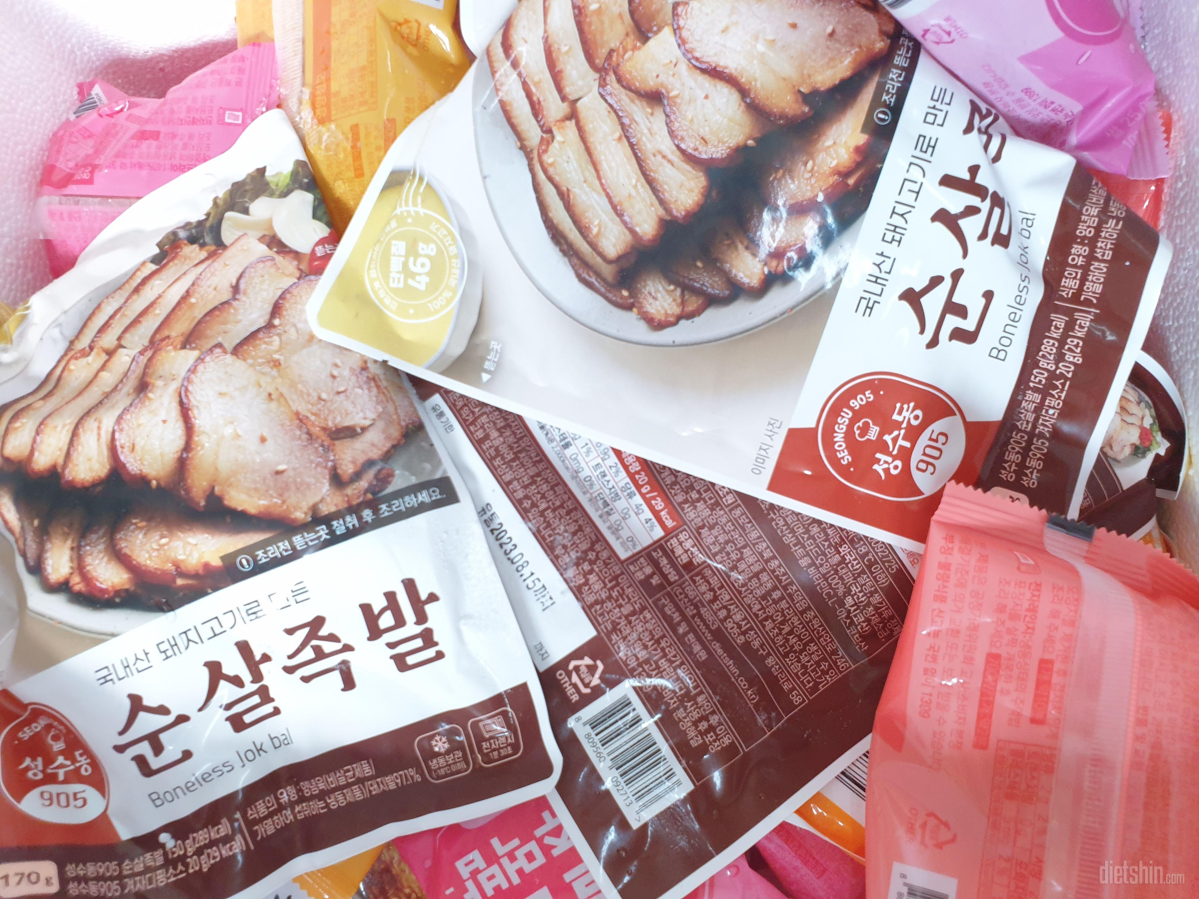 지금막 받앗어용~
맛잇어서 세일할때
