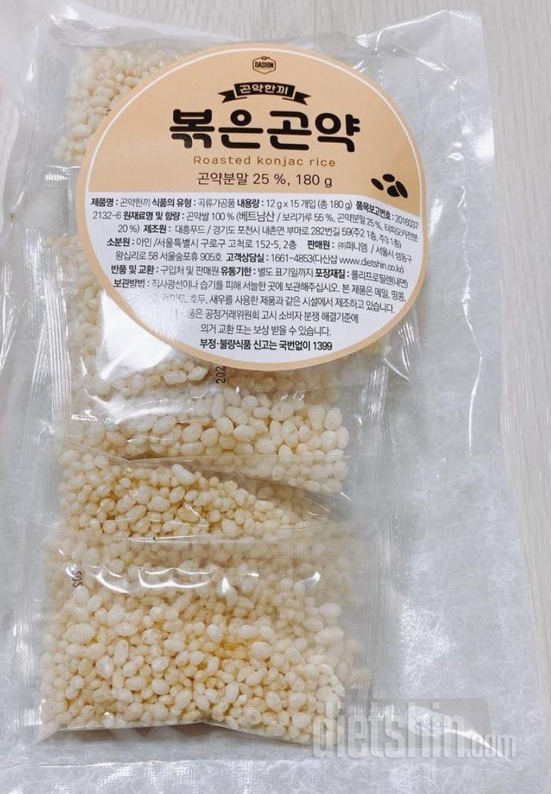 그냥 먹기엔 너무 딱딱해요. 시리얼