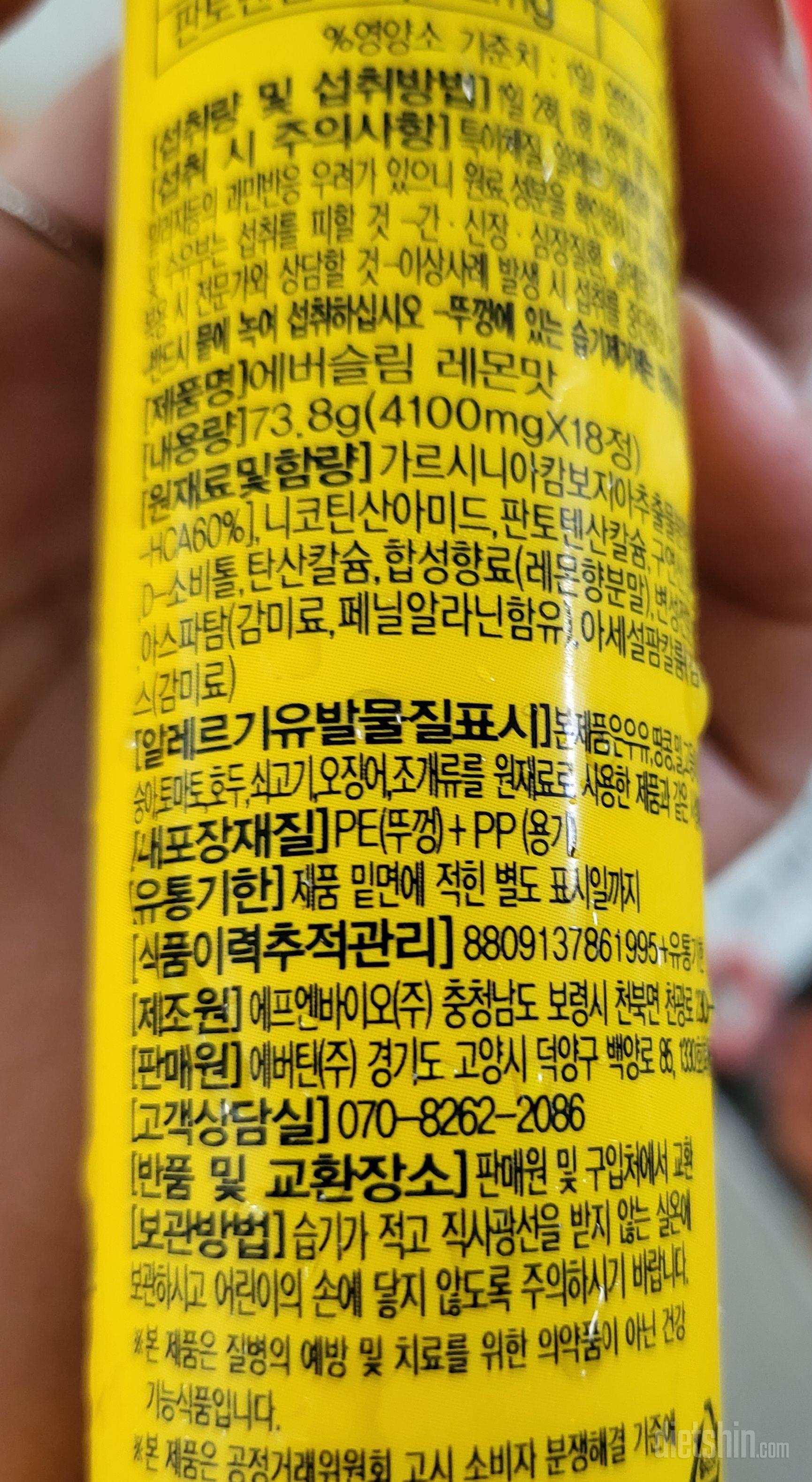 보관방법이 습기가 적고 실온 보관인데