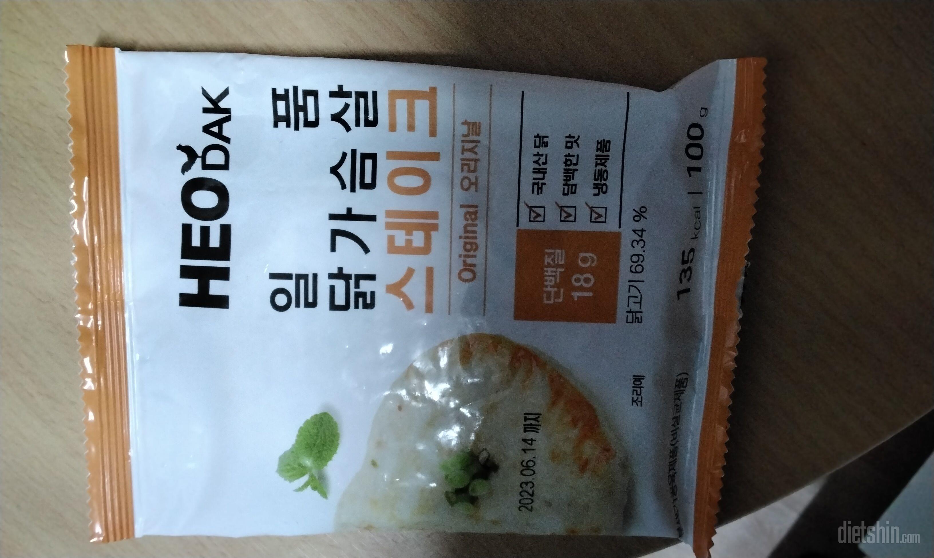 짜지도 않고 든든하게 맛잇어요!!