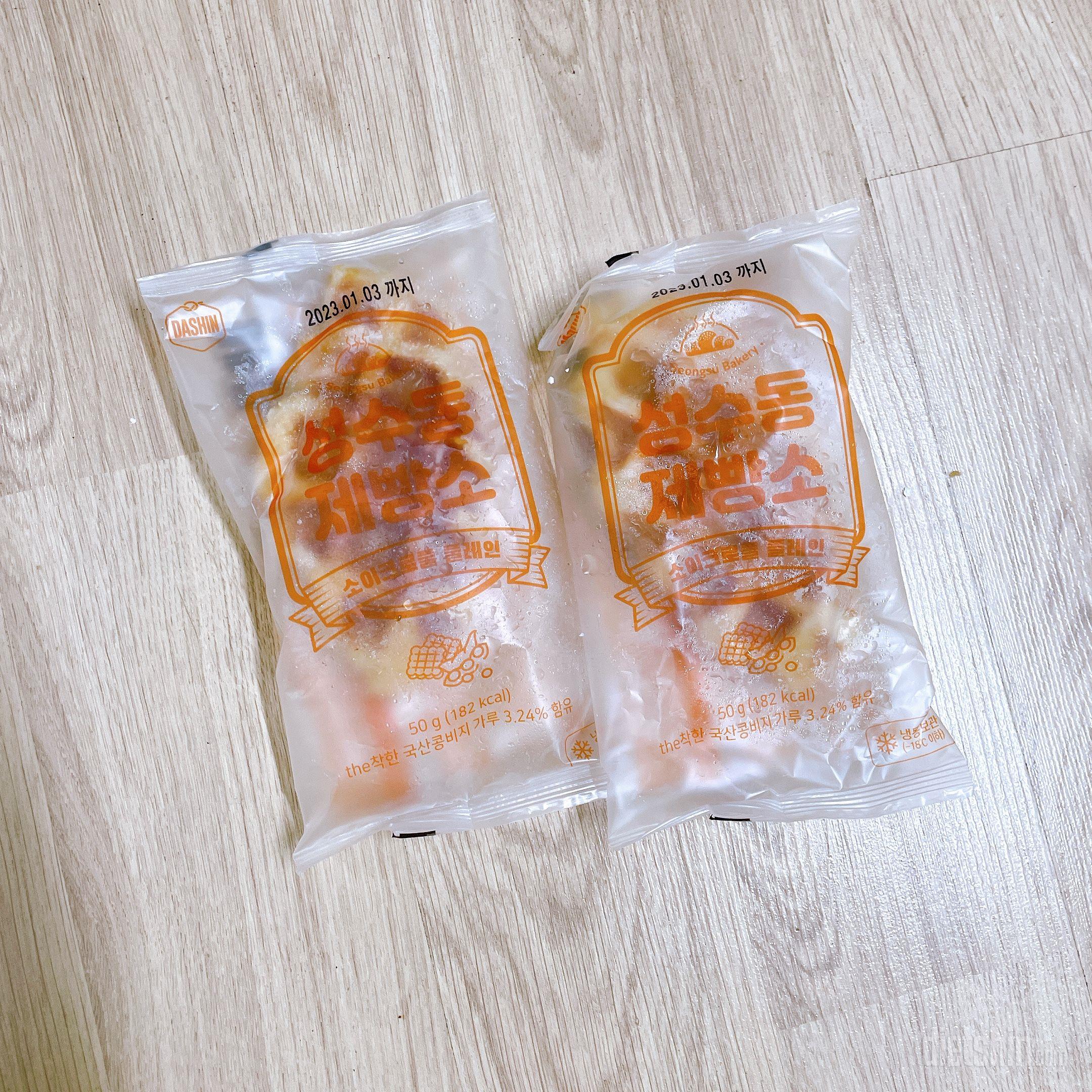 너무 맛있어요ㅠㅠ 후식으로 딱