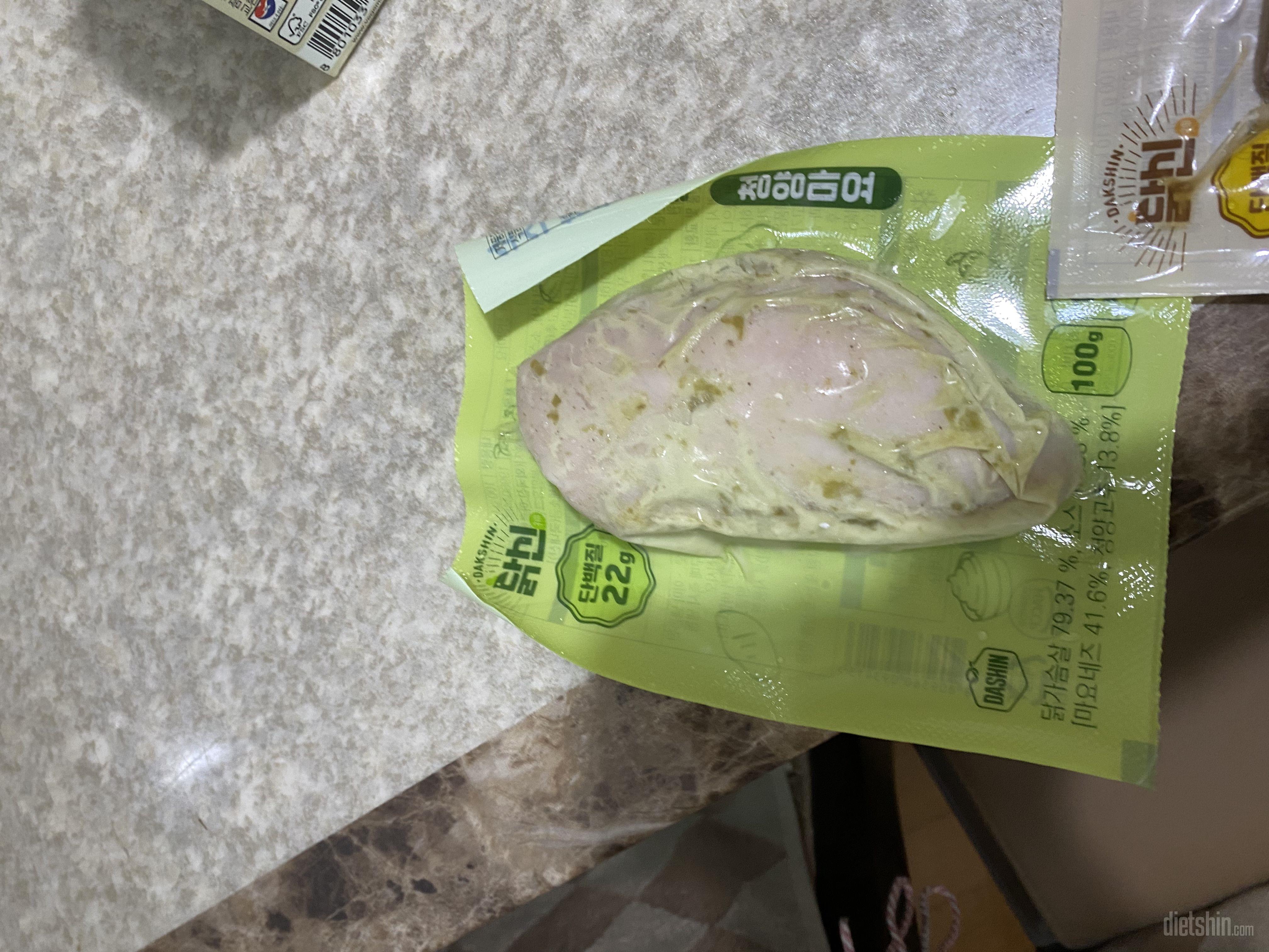 맛있는 딘백질.섭취를 위해 주문했어요