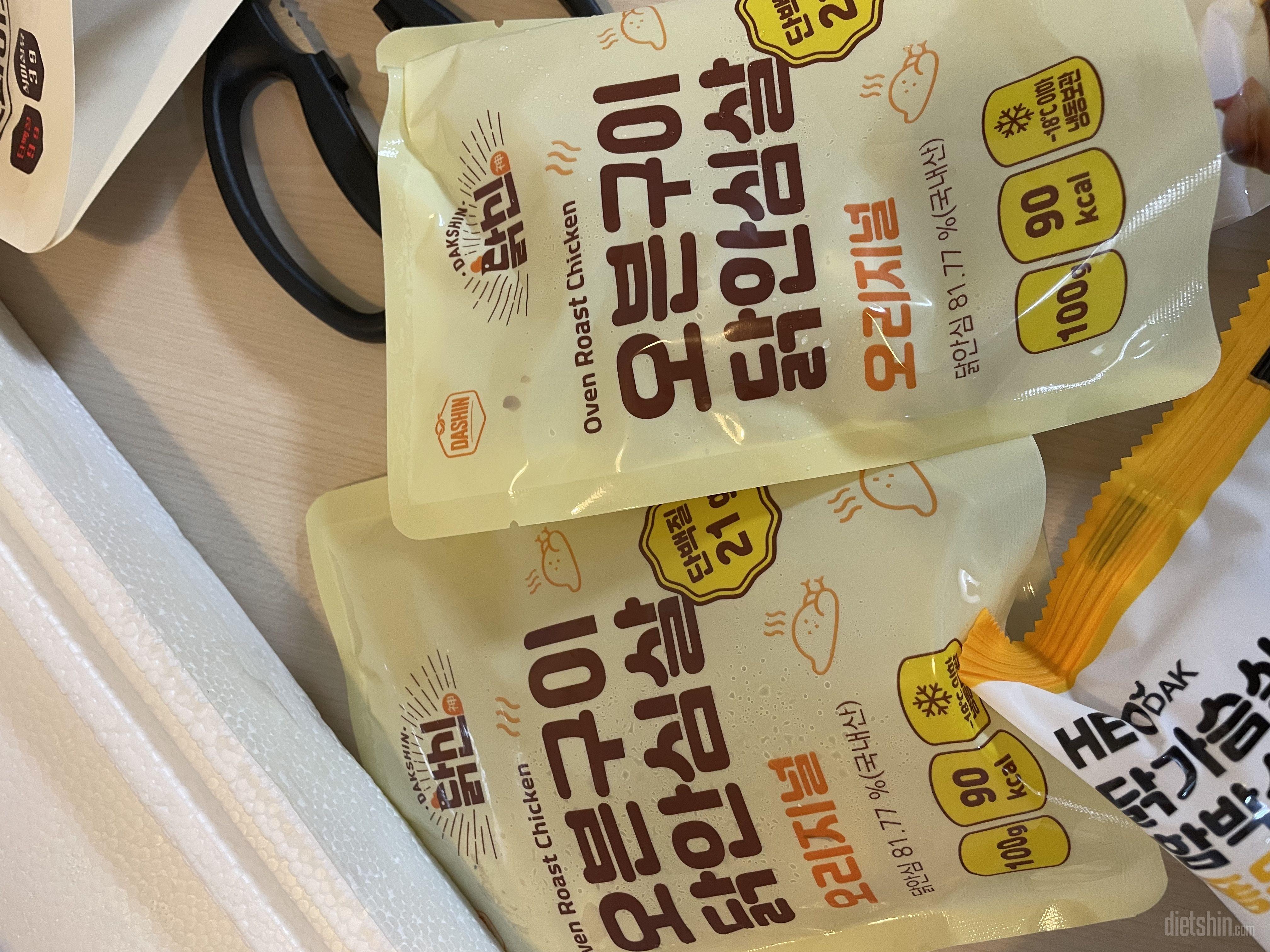 오 맛있을 것 같아요 도시락에 모자