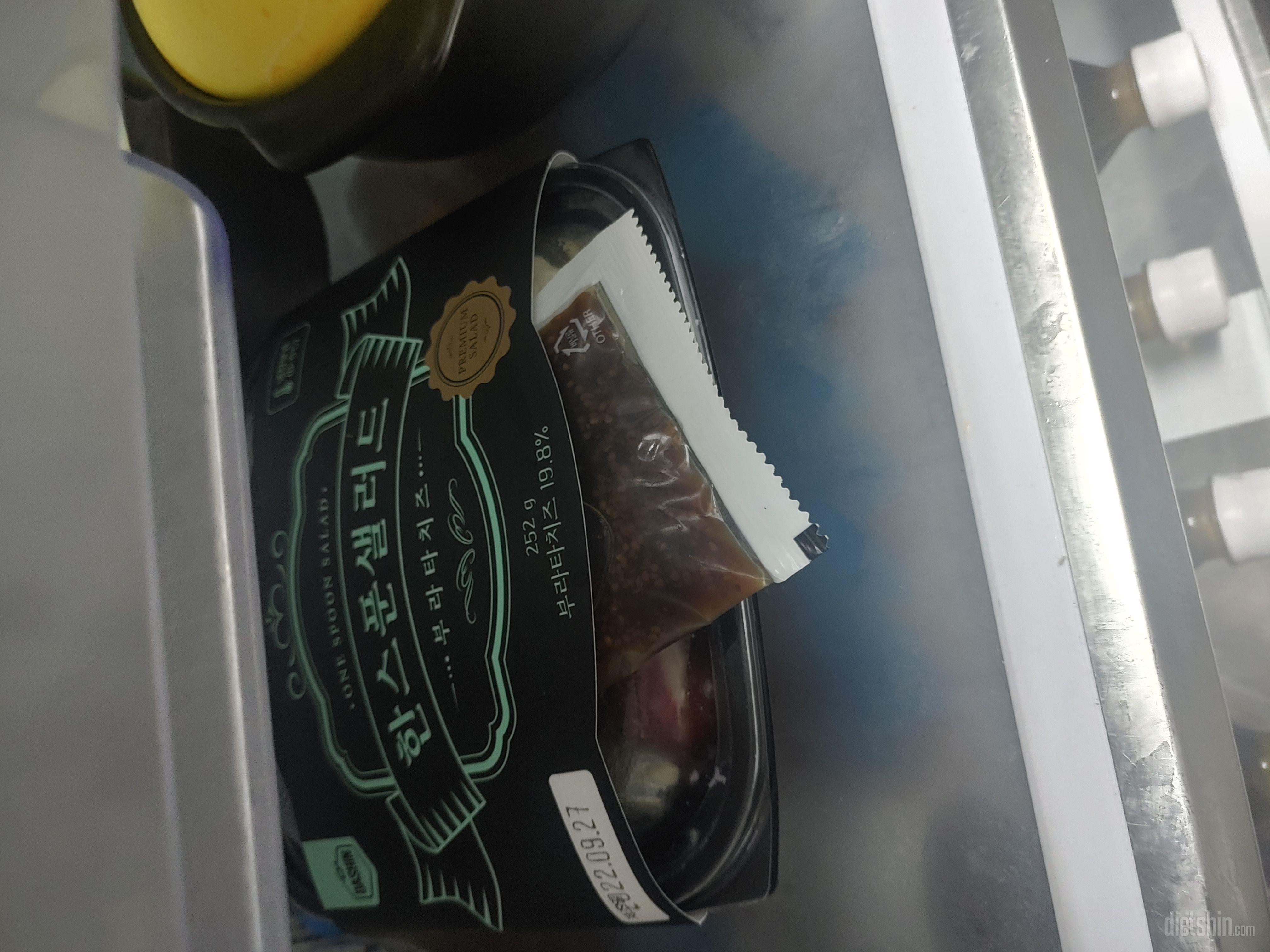 맛있게 잘 먹었습니다