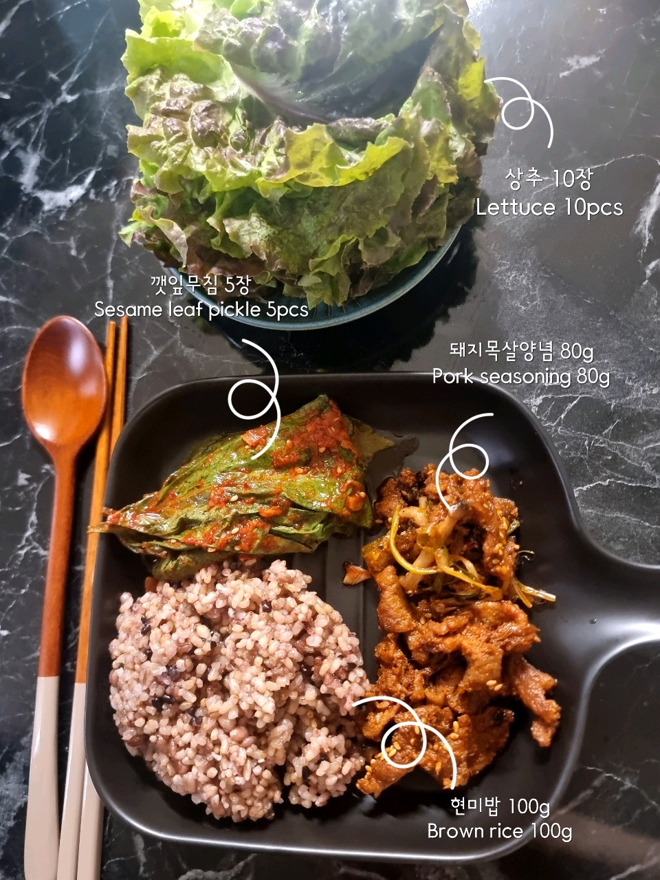 10월 03일( 아침식사 384kcal)