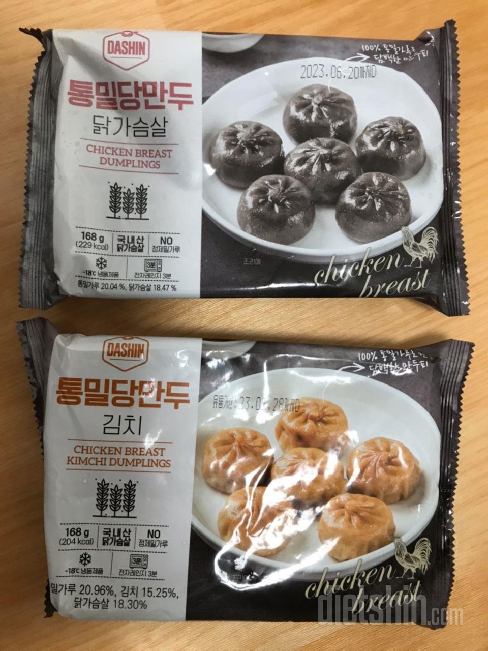 맛있을거 같아서 구매 했어요~