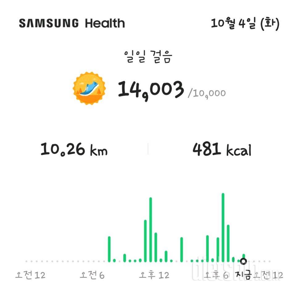 30일 만보 걷기601일차 성공!