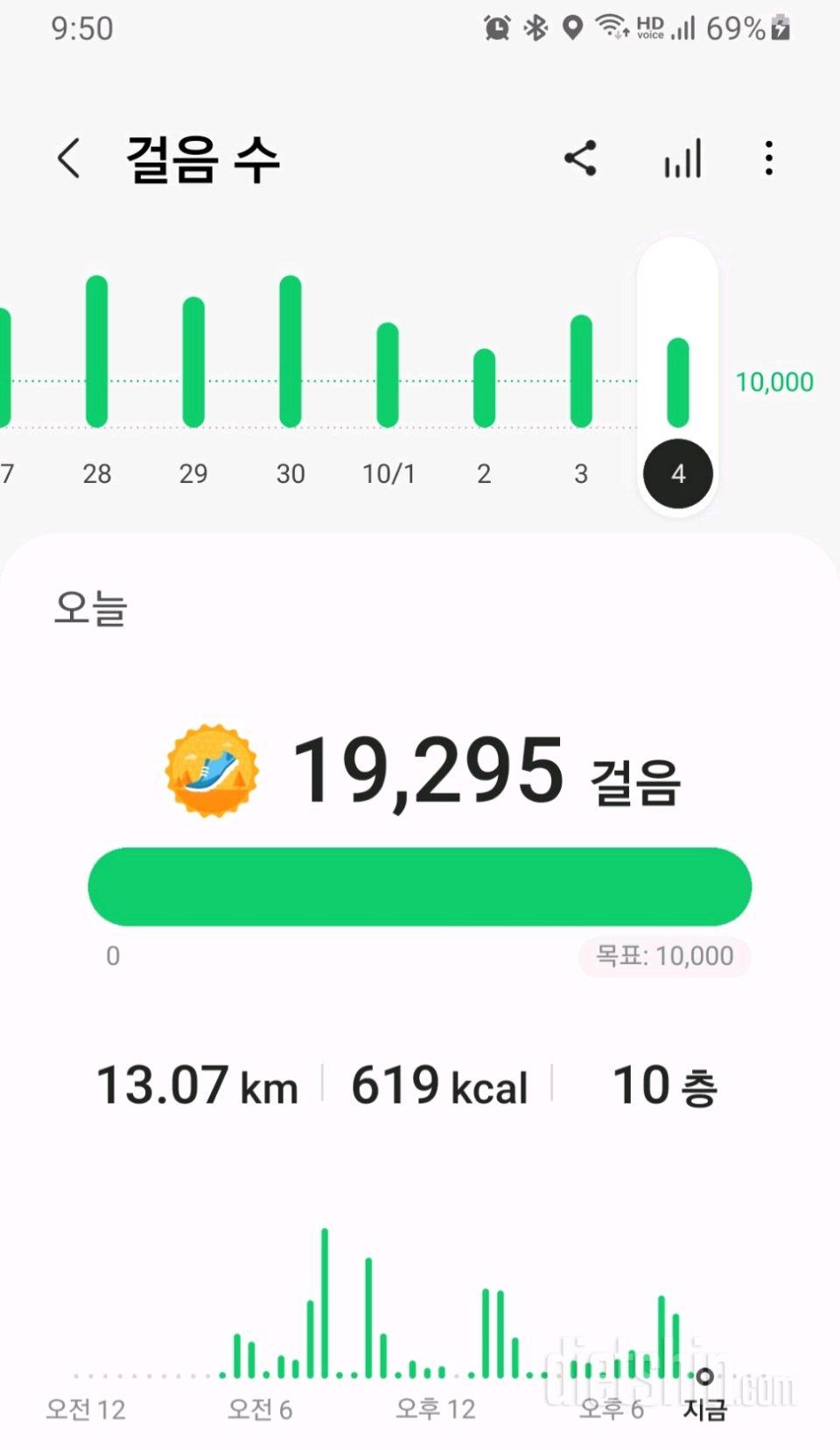 30일 만보 걷기540일차 성공!