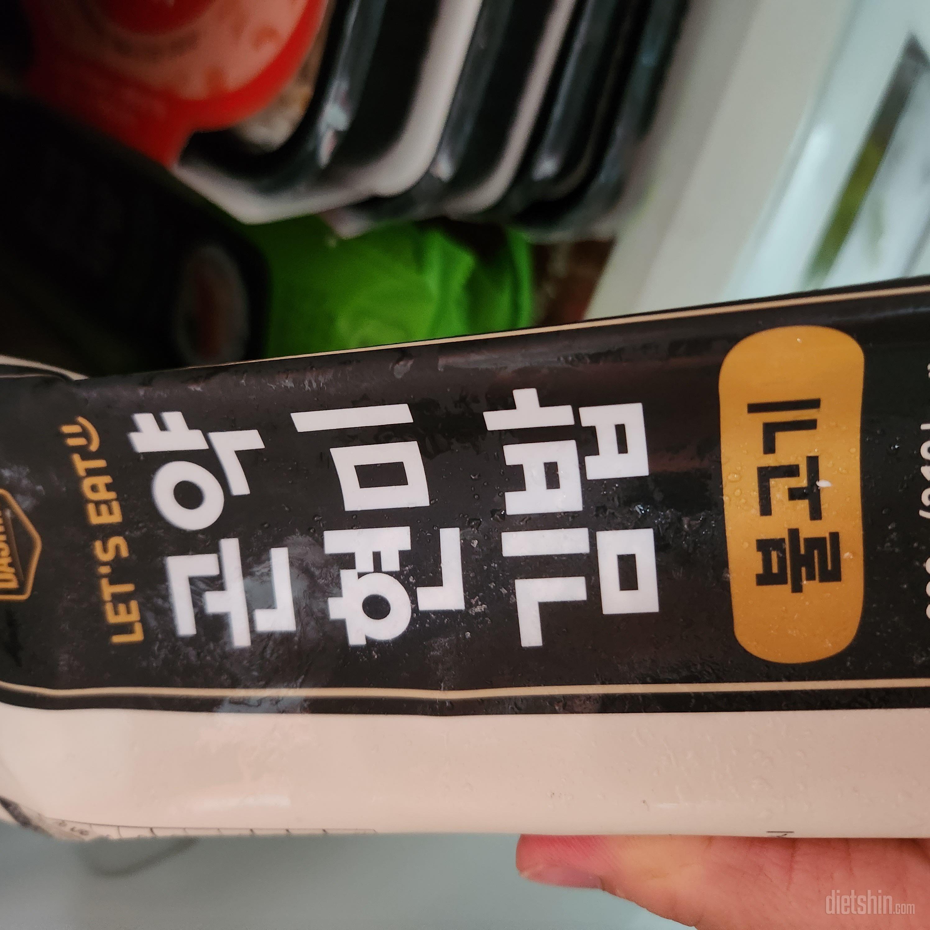 .....와..다른데서 열량높은 김밥