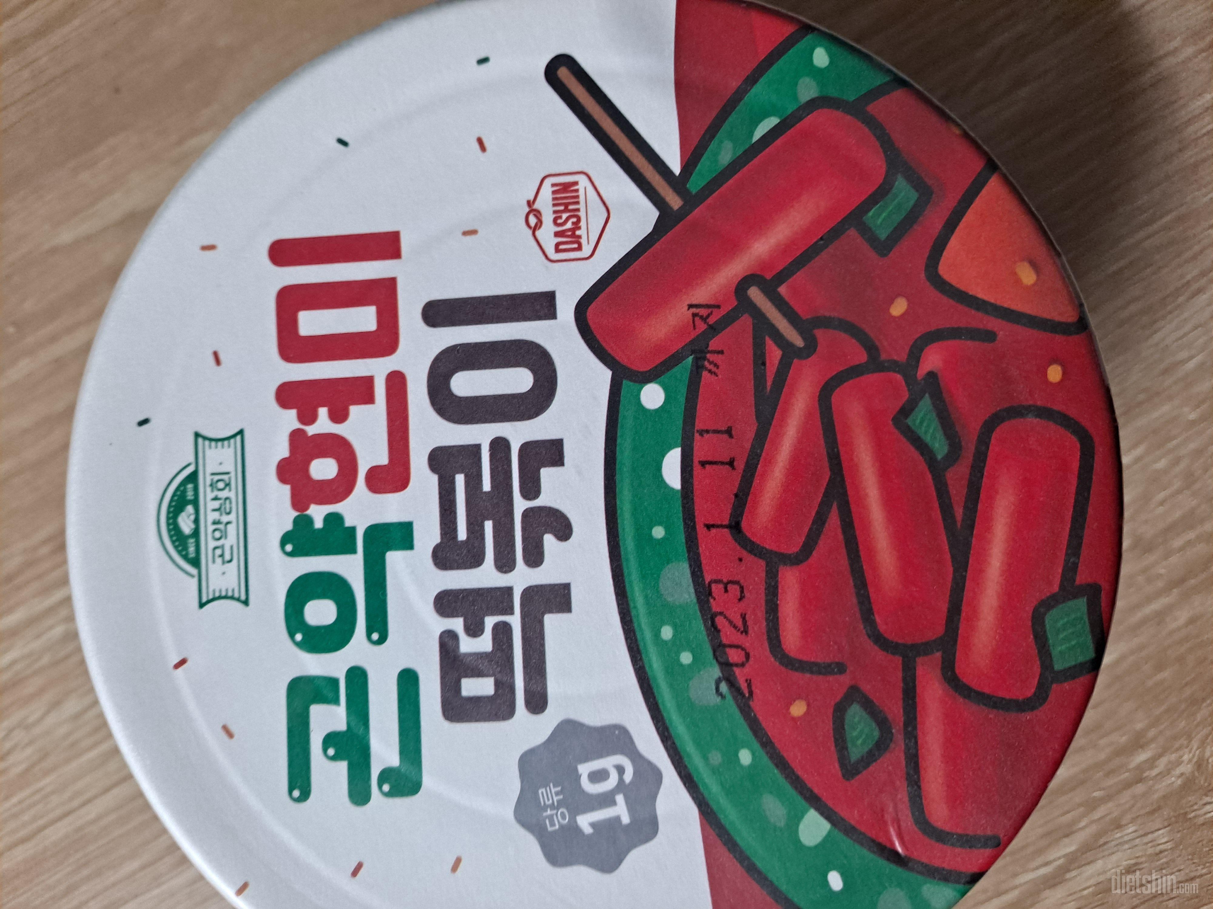 즐겨먹는 떡볶이 예요~~삶계란과  파