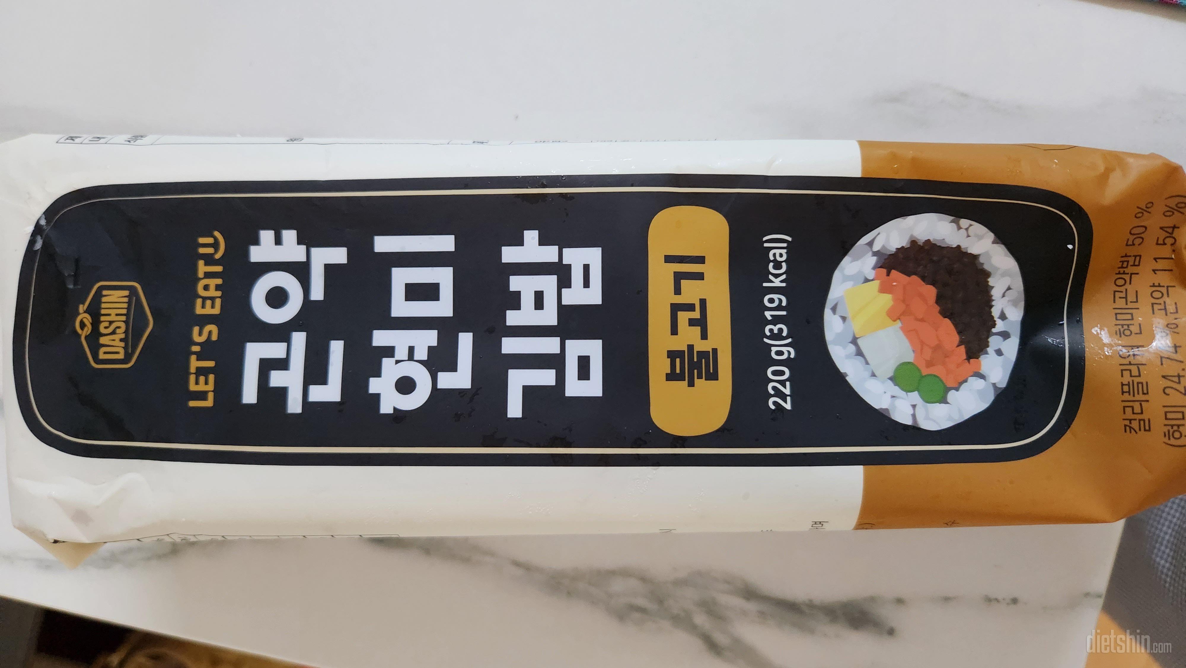 배송 빨라요 기대되네요