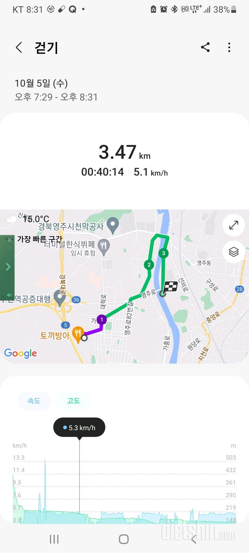 10.5  수요일