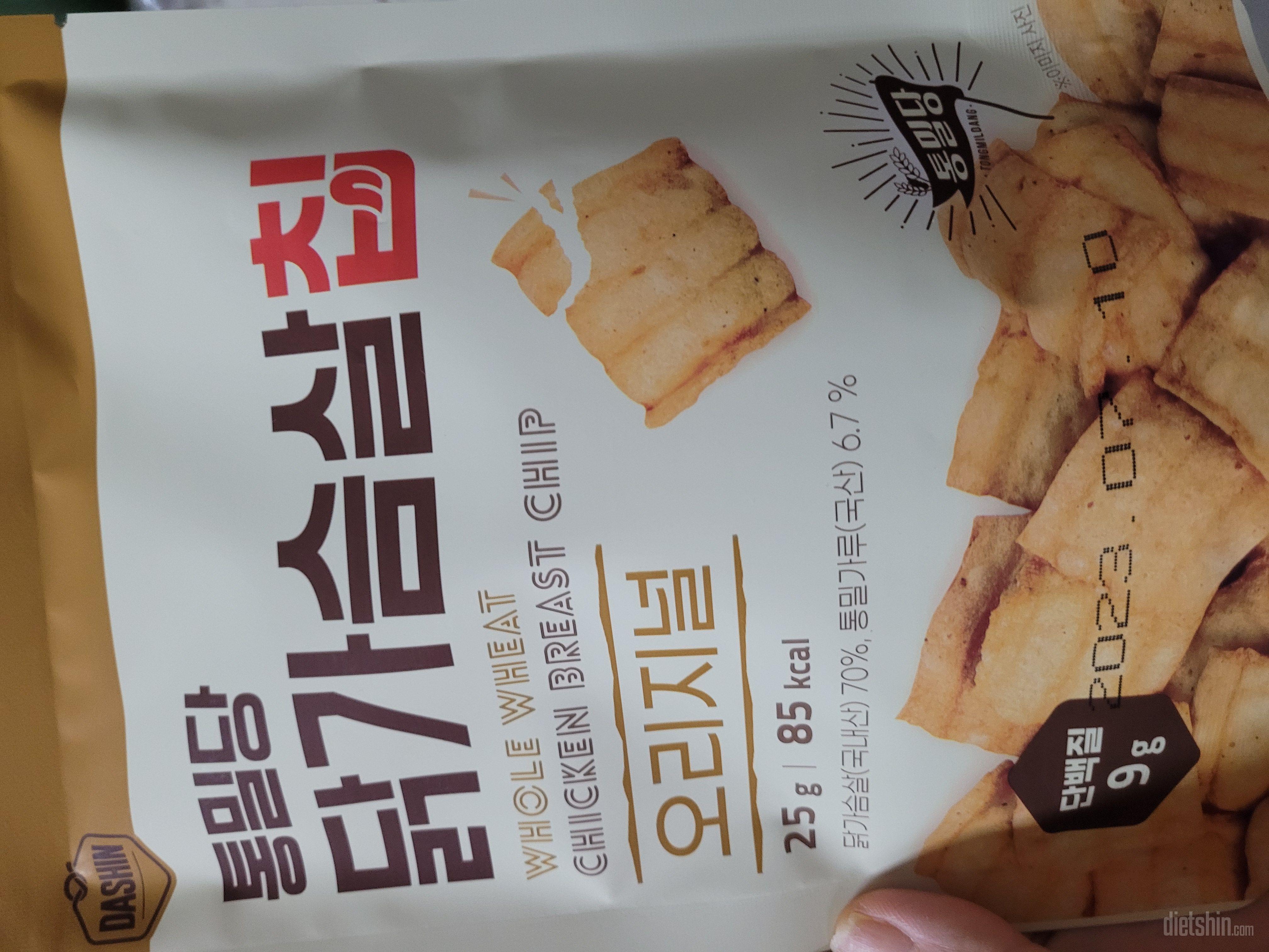 아직 먹어보진 않았지만 맛있어보이네요