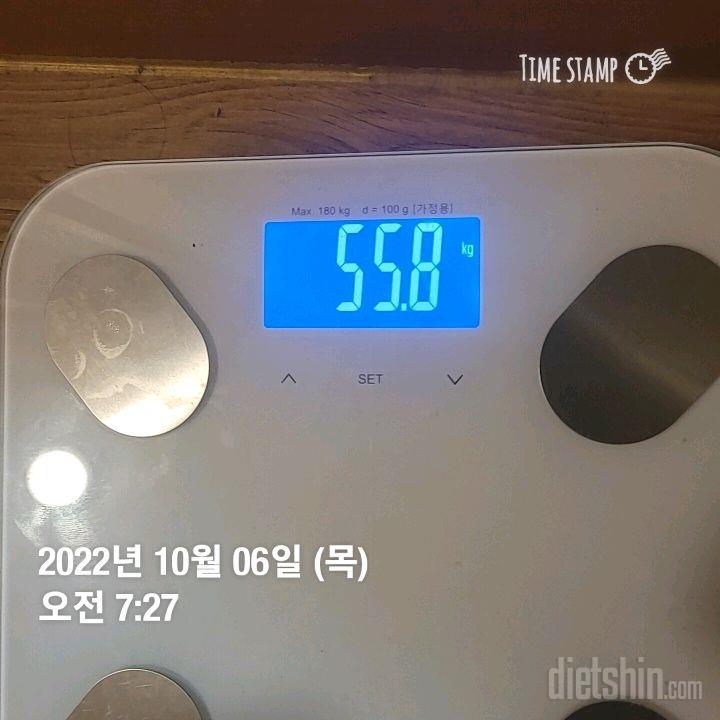 식단 다시 오늘부터 쓸게요ㅠㅠ