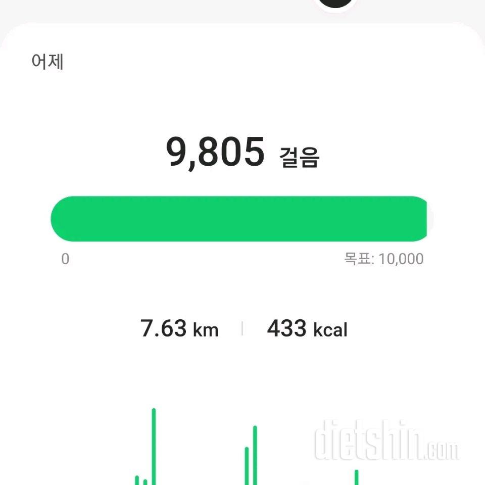 10/5일 수요일 ㅡ공복유산소