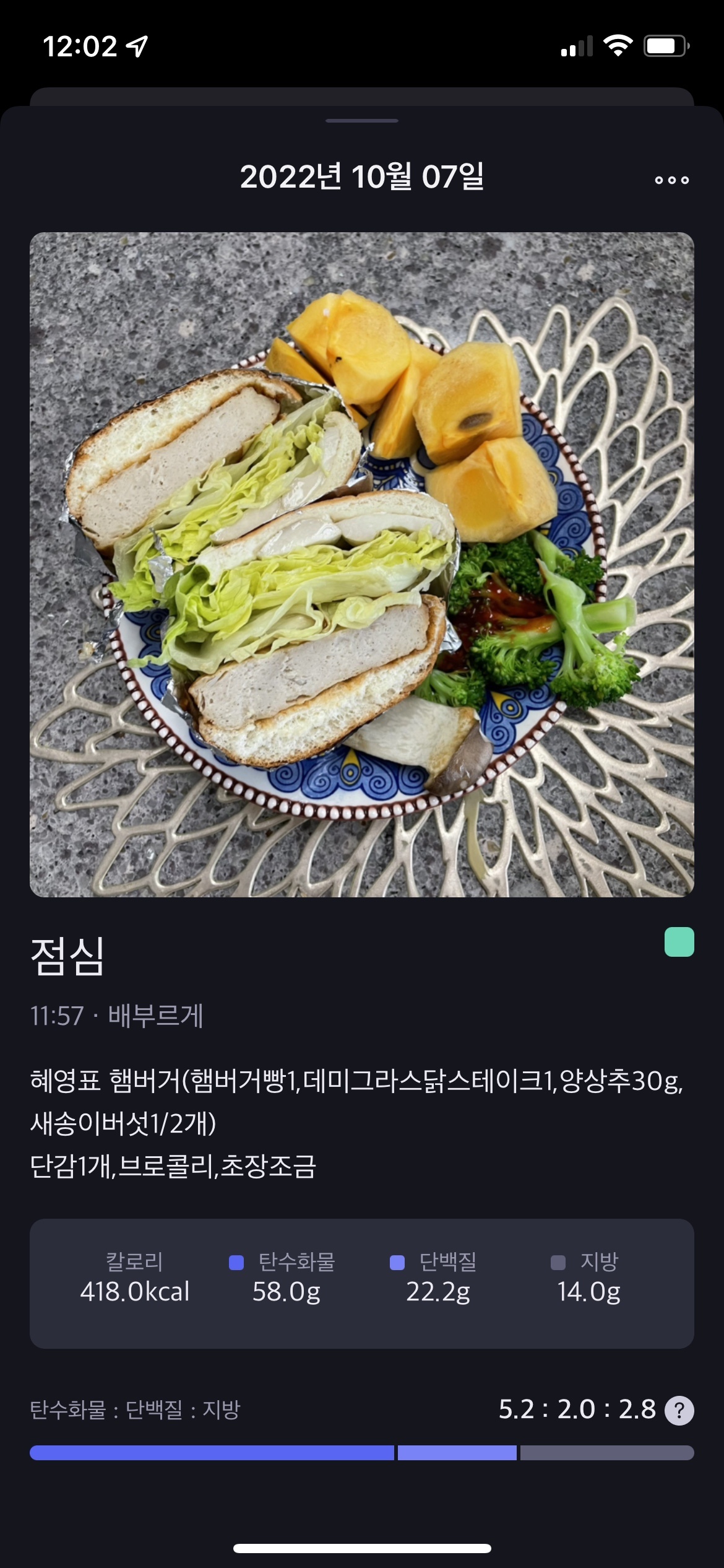 10월 07일(점심 418kcal)