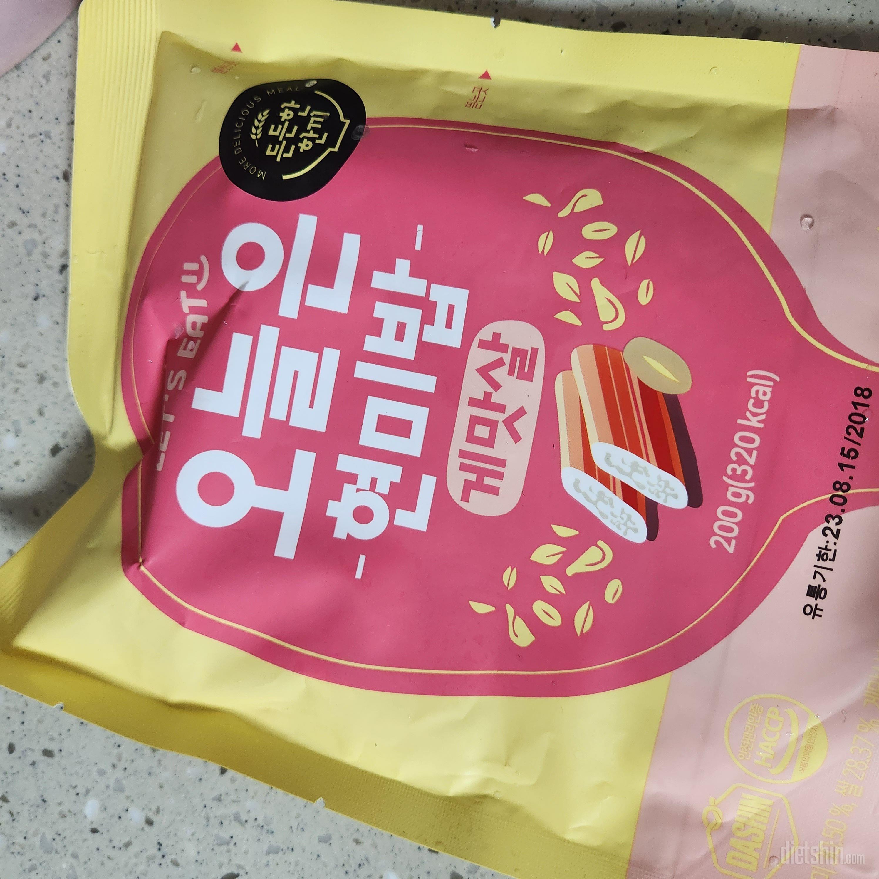 간편히 한 끼 먹을 수 있어 좋아요