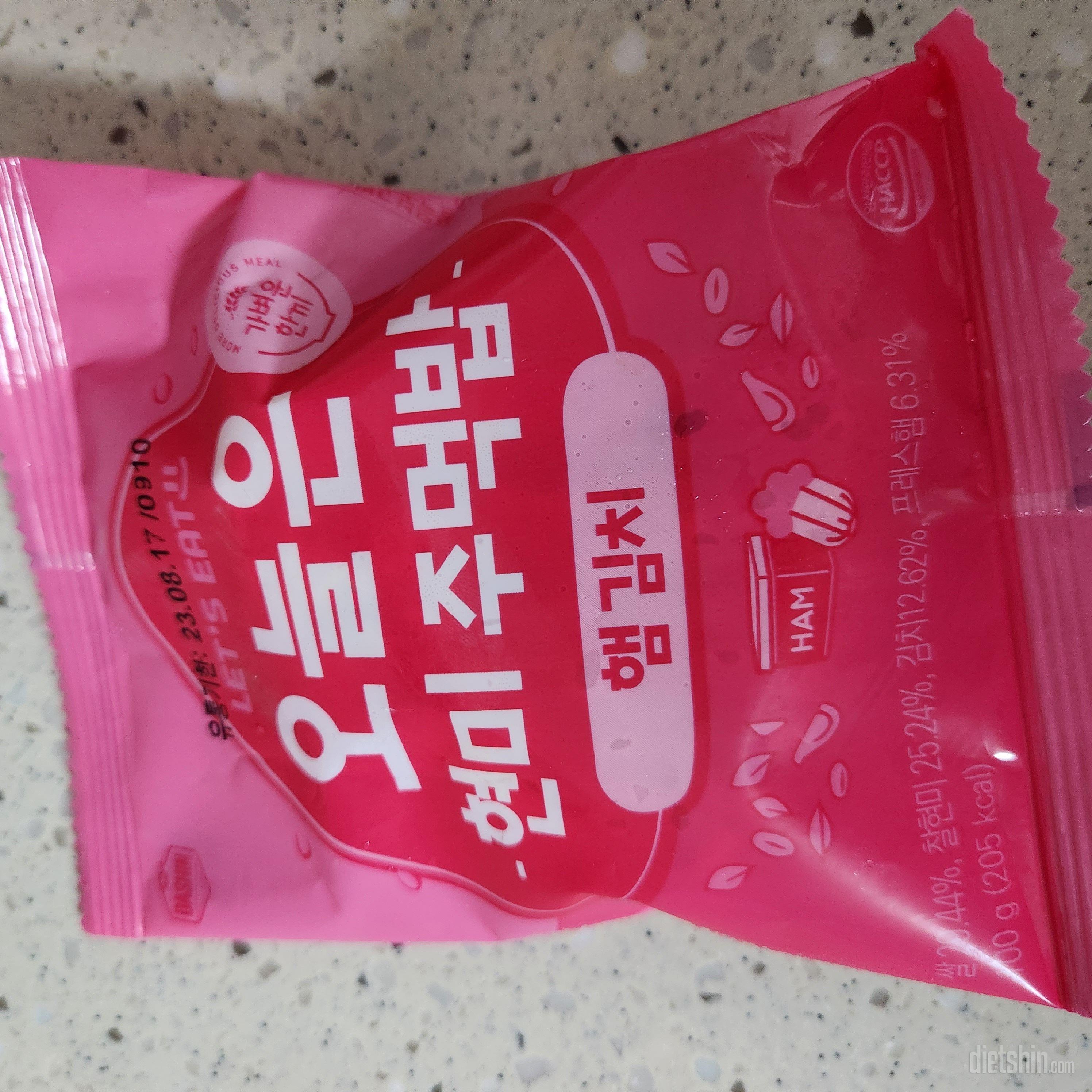 저번에 시켜 먹고 맛있어서 또 시켜