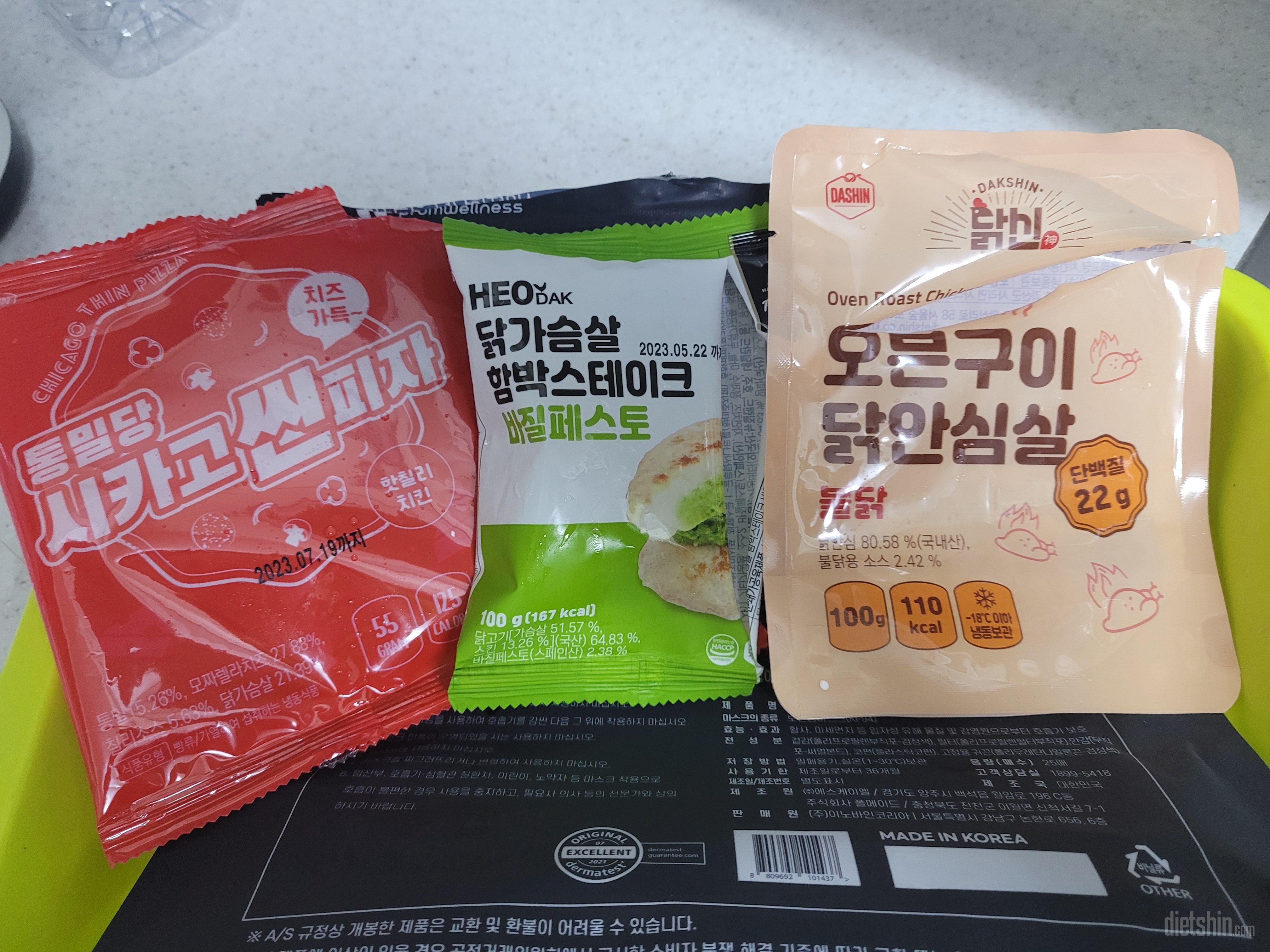 바질페스토 워낙 좋아해서 주문해봤어요