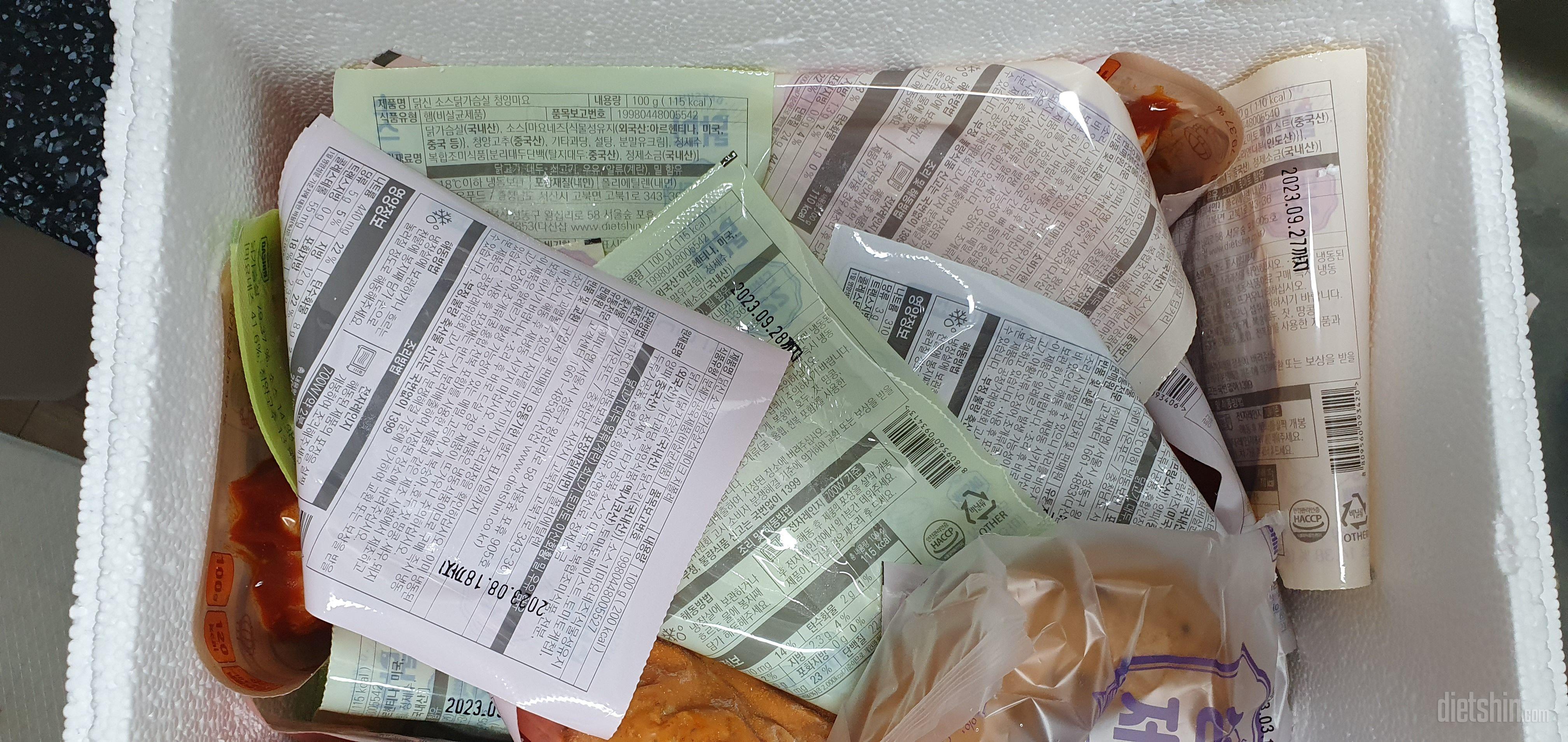 배송엄청빠르내요~~ 할인행사중에 첨구