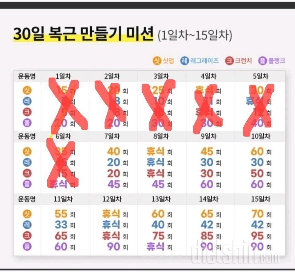 10/6목요일 ㅡ점핑노래 맞추기📢 퀴즈 선물도 드려요😃✨️🎇🎆