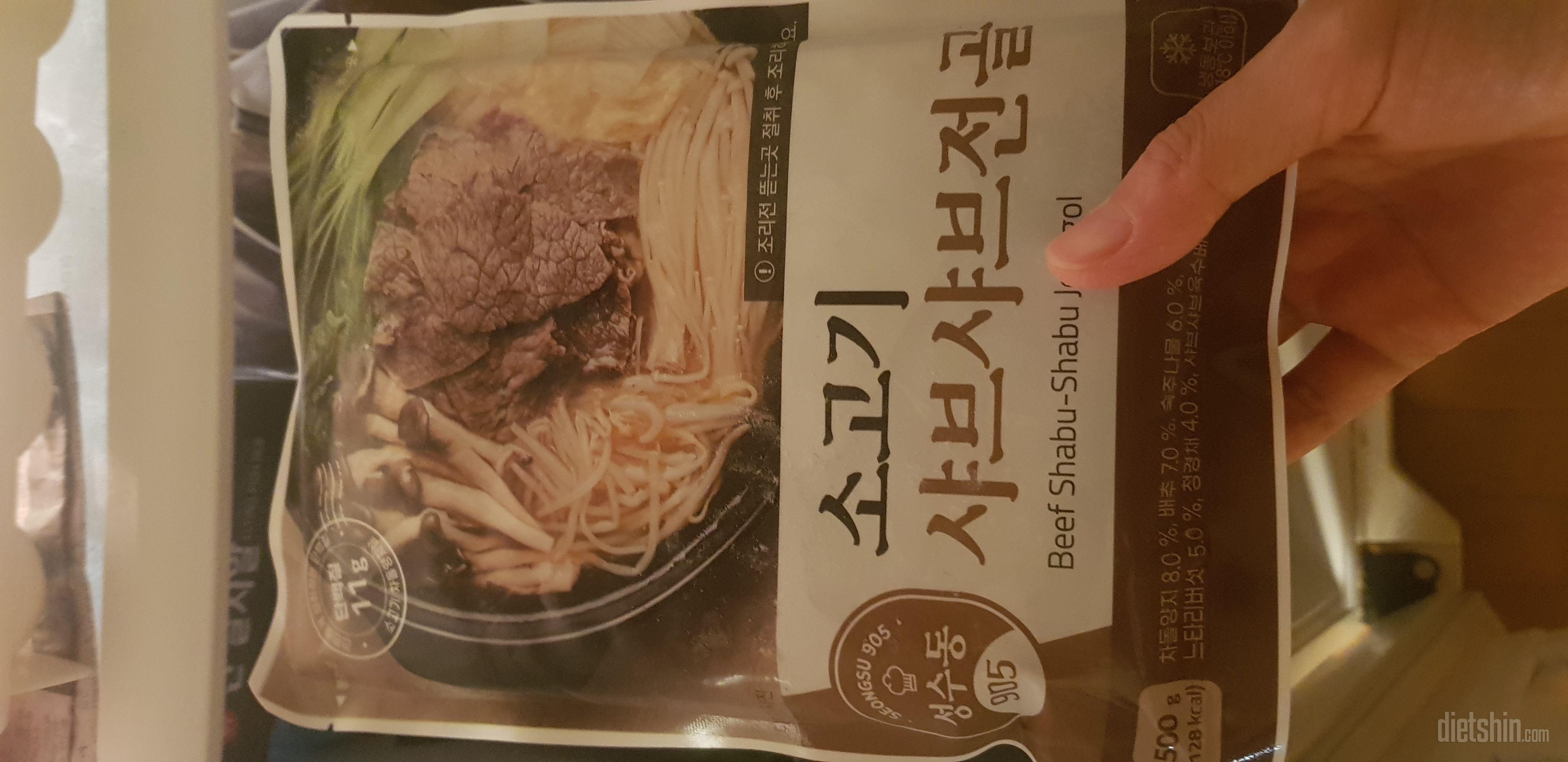 저는 추가 고기를 준비하지않아 숙주랑
