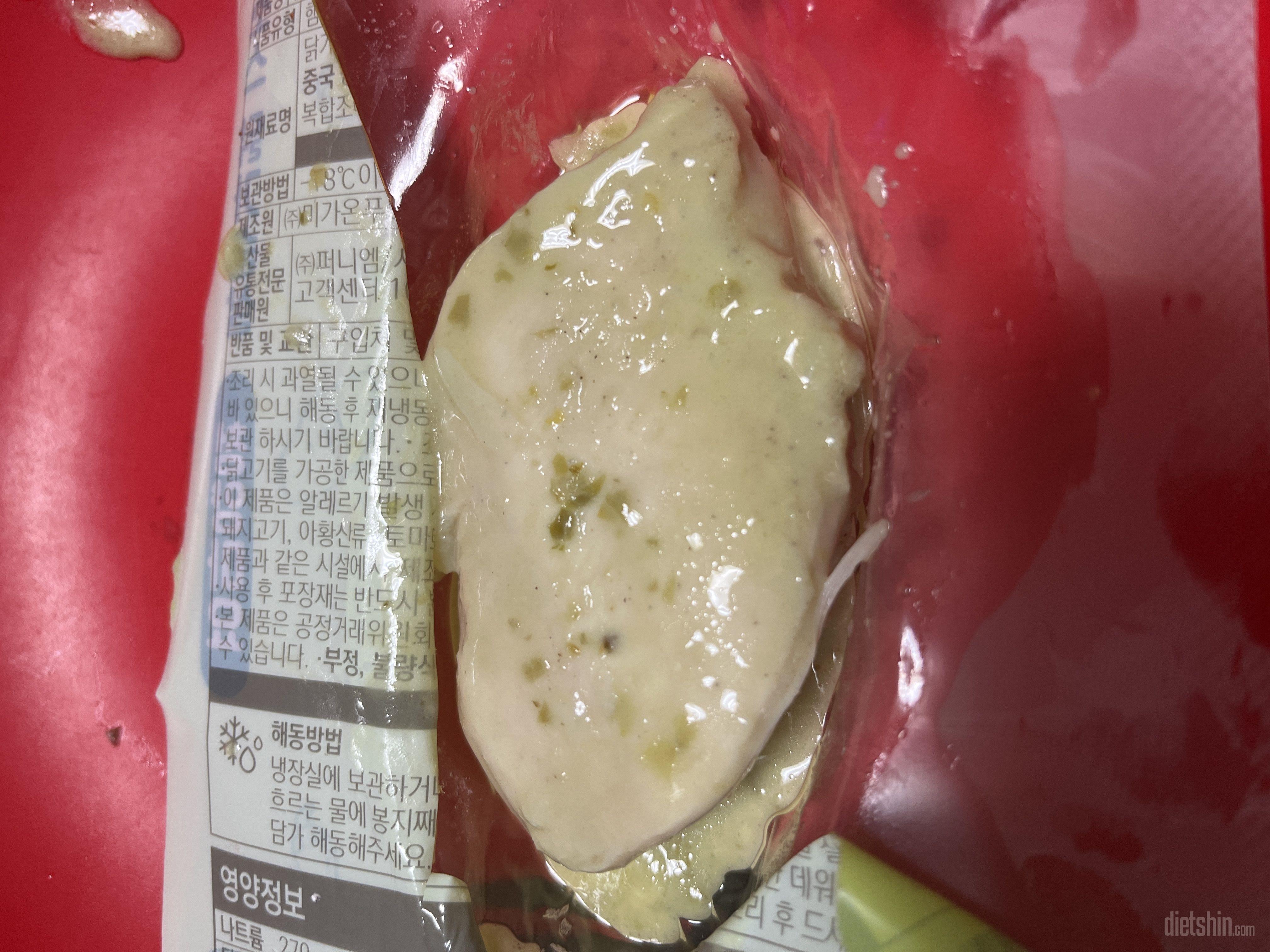 식단관리 보통은 너무 맛있어서~~ 아